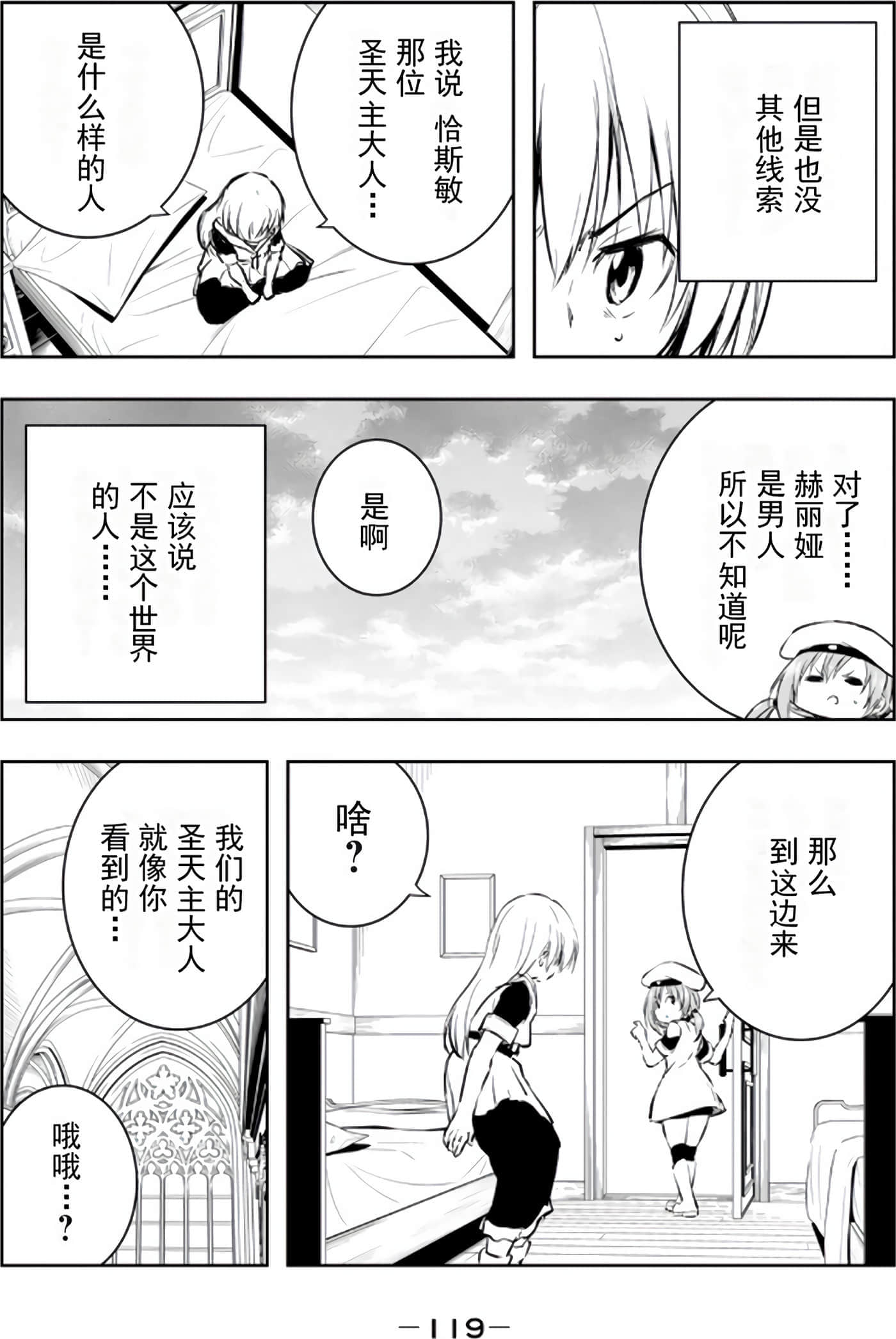第 118 页