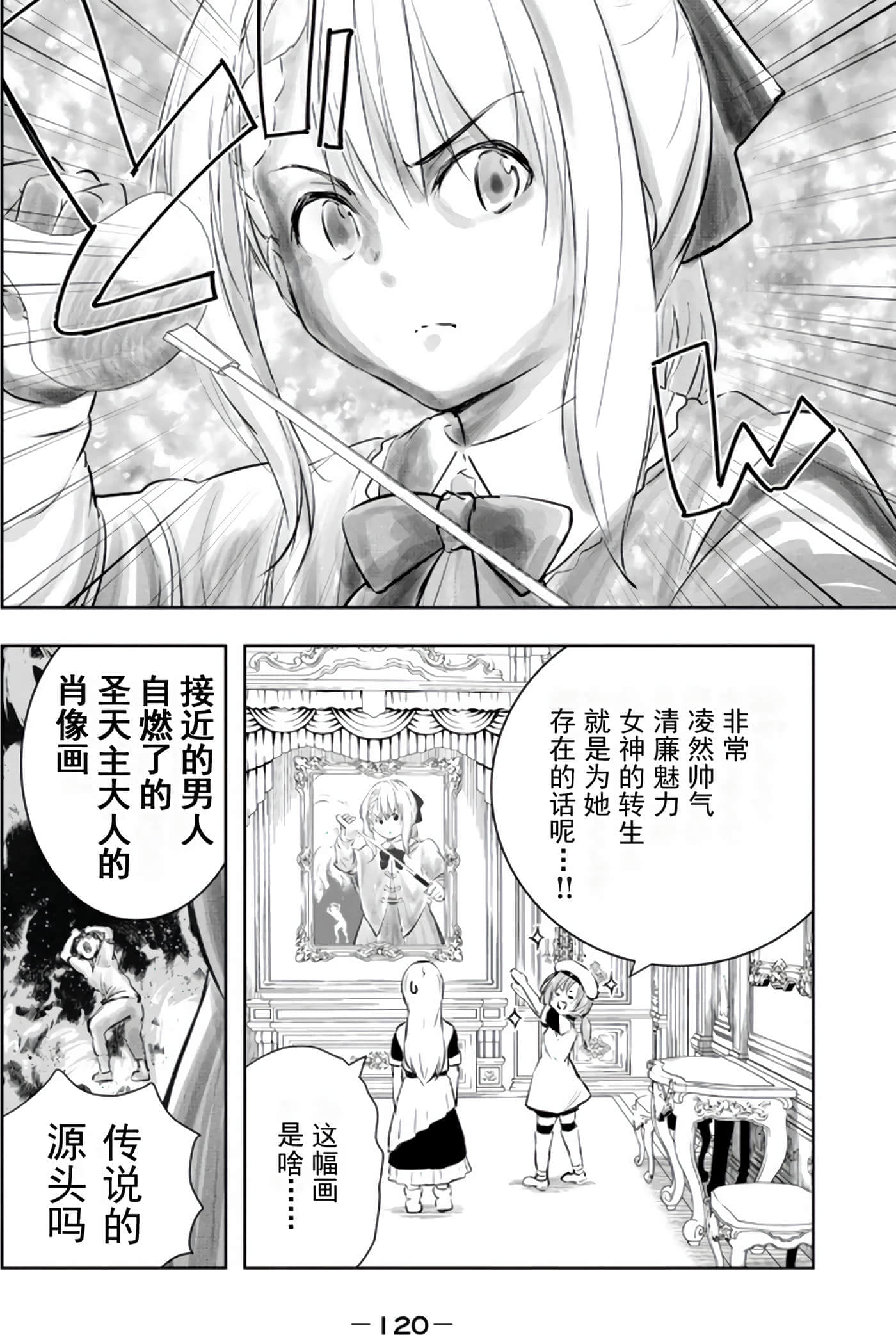 第 119 页