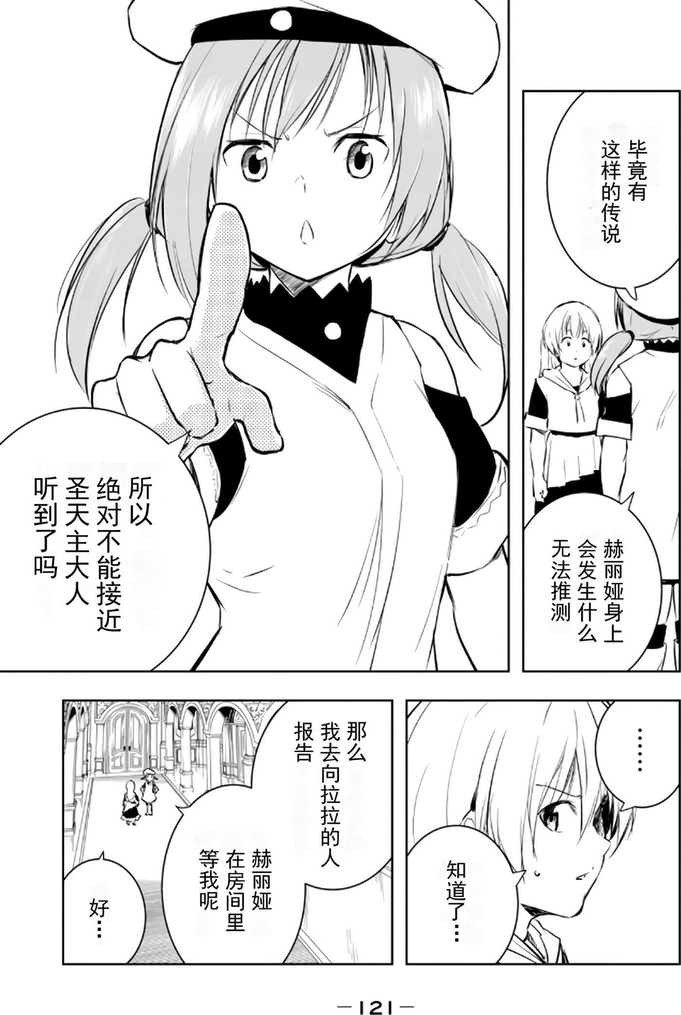 第 120 页