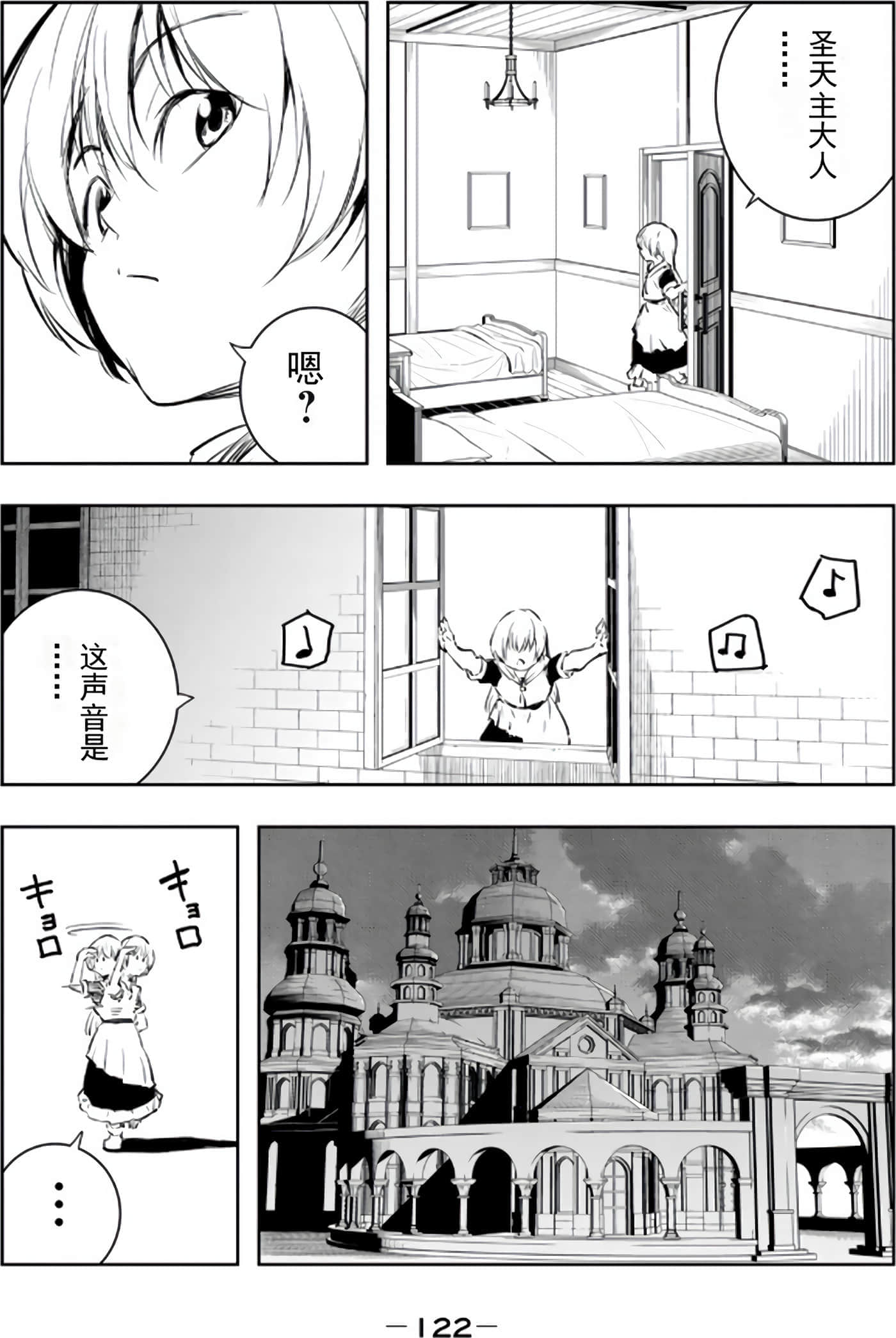 第 121 页
