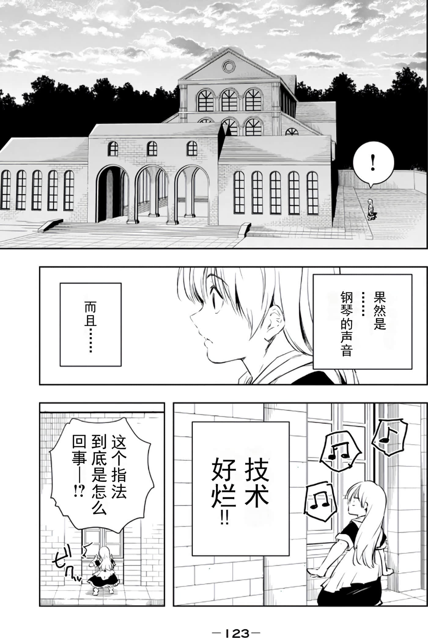 第 122 页
