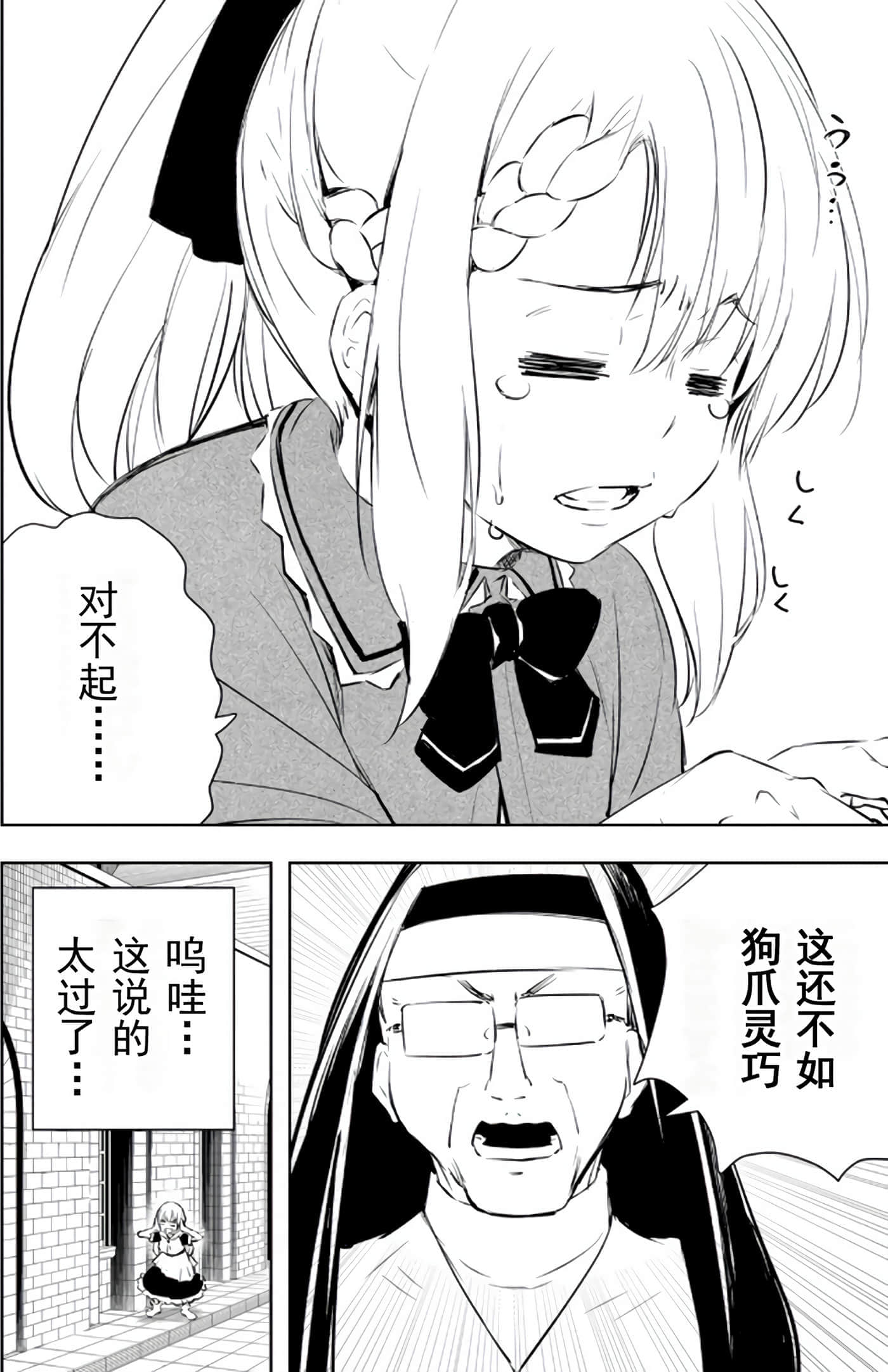 第 123 页