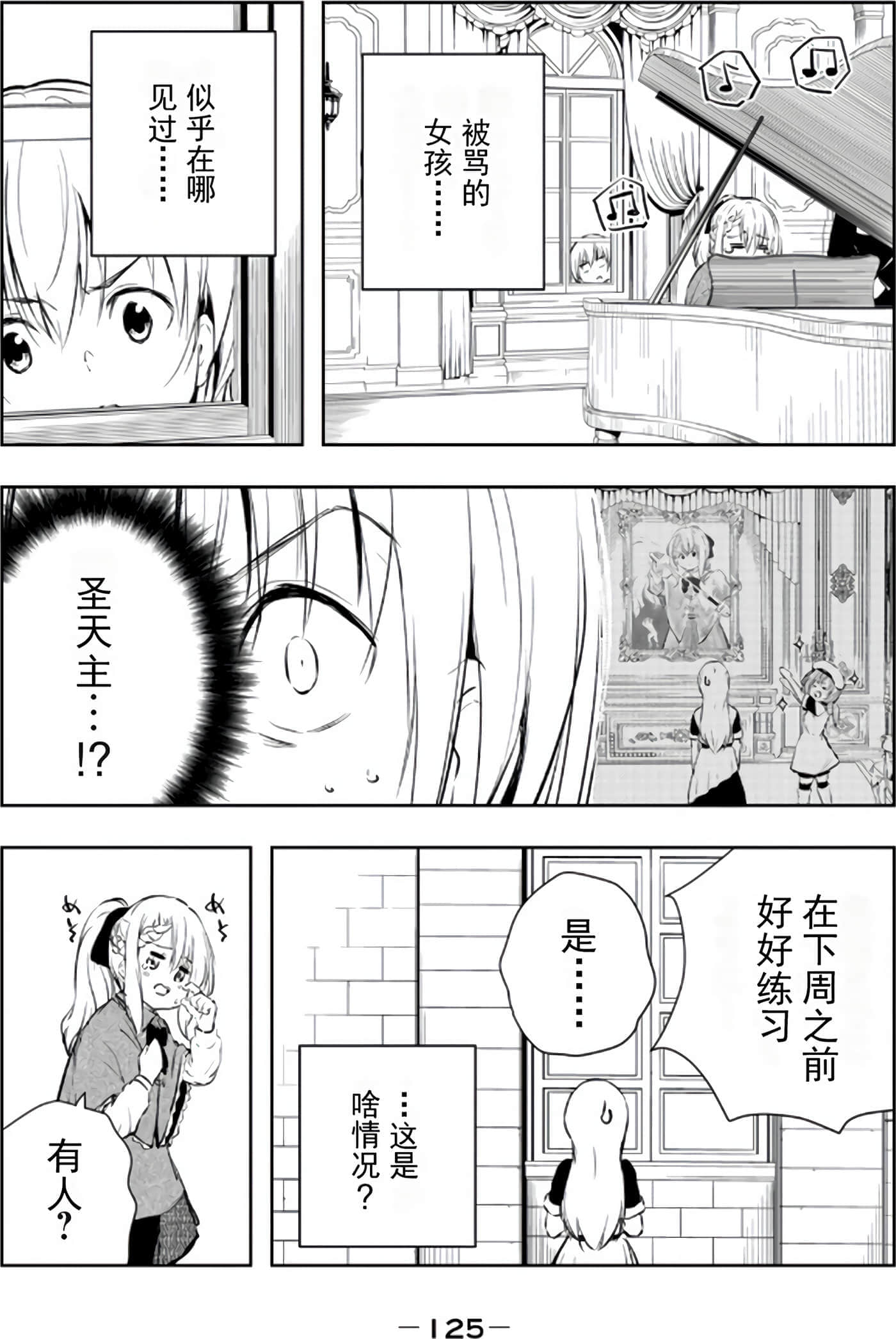 第 124 页