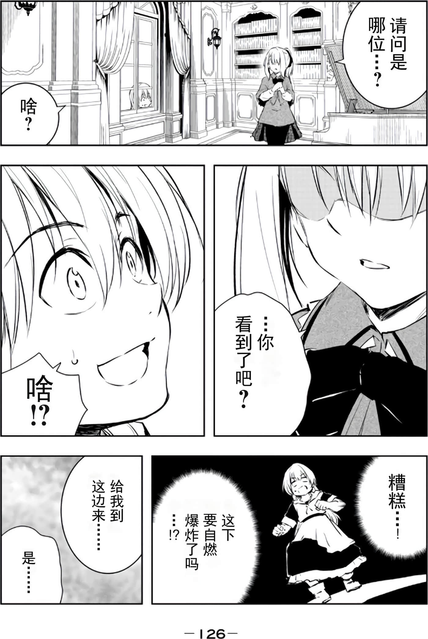 第 125 页