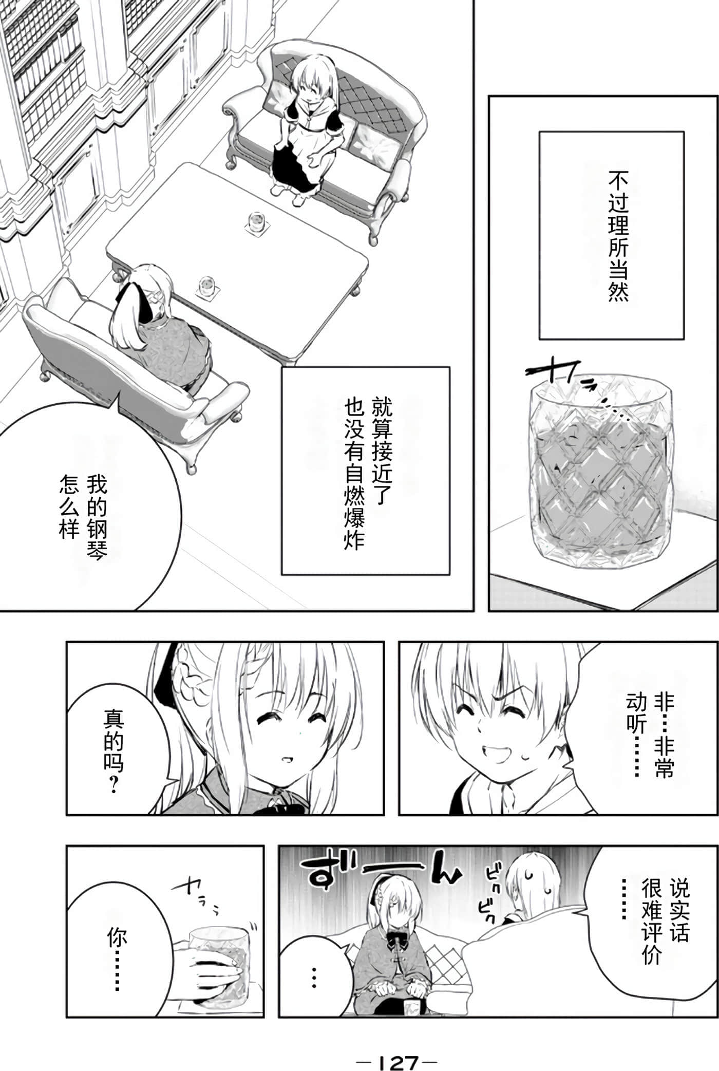 第 126 页