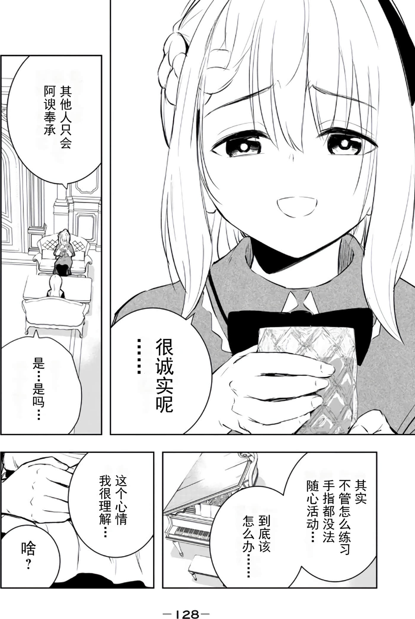 第 127 页
