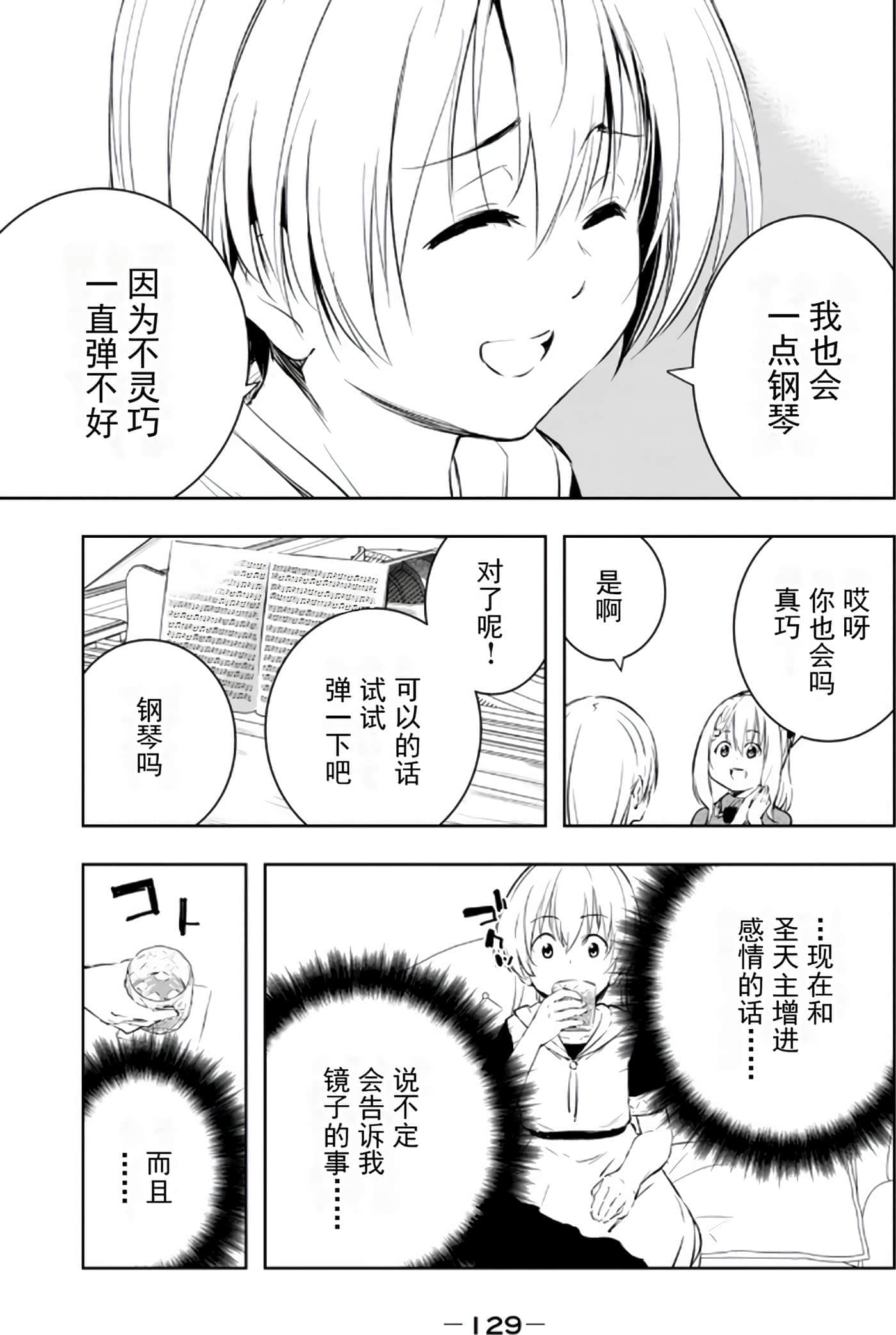 第 128 页