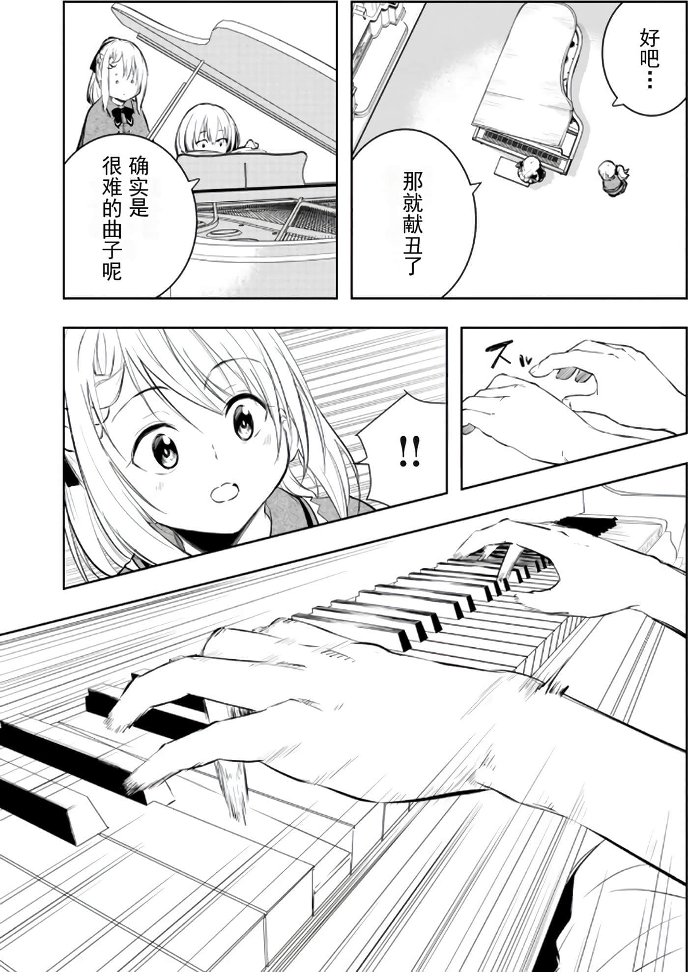 第 130 页