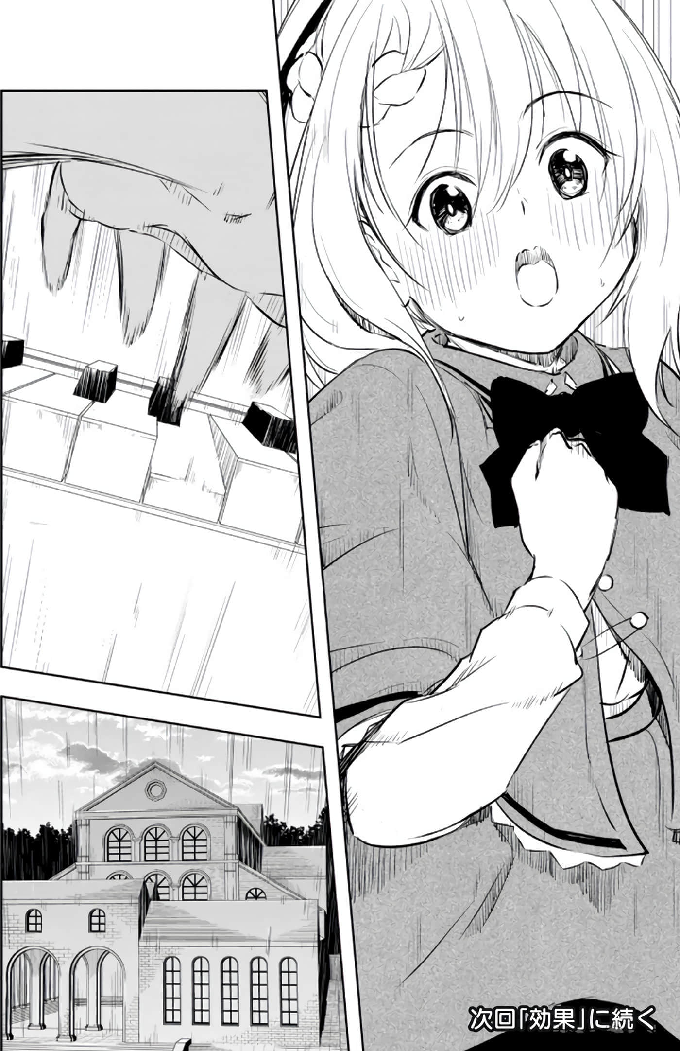 第 131 页
