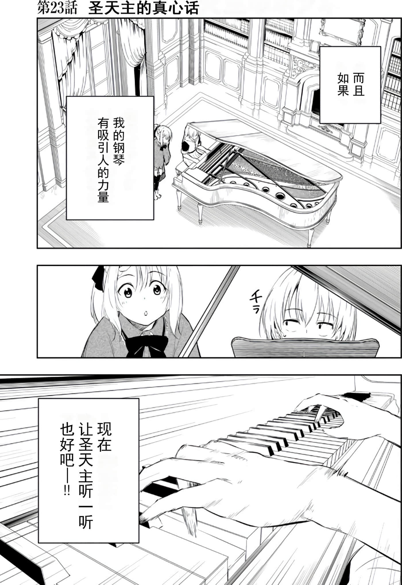 第 132 页