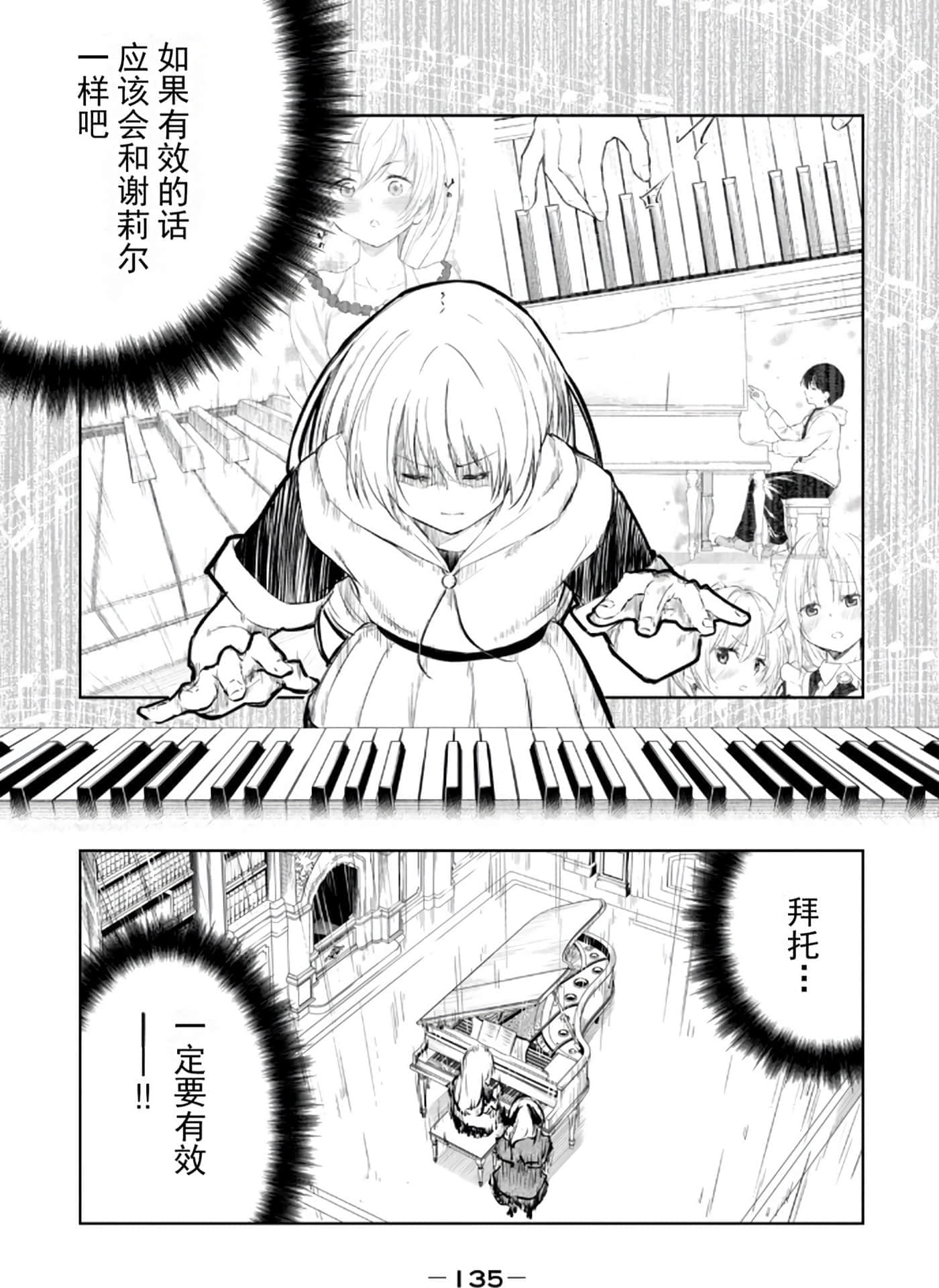 第 134 页