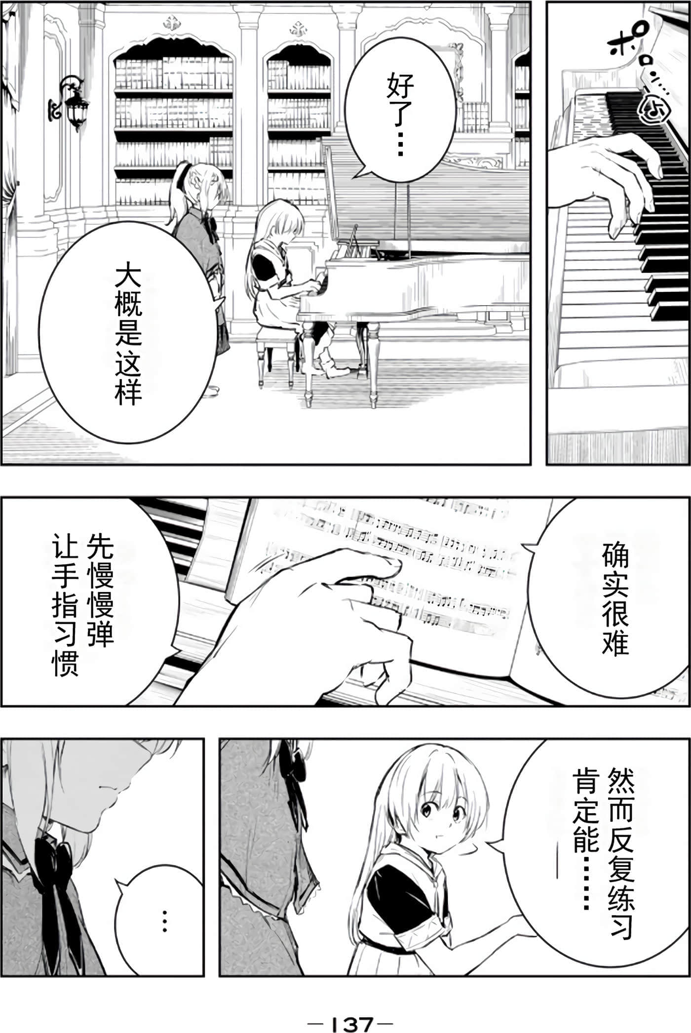 第 136 页