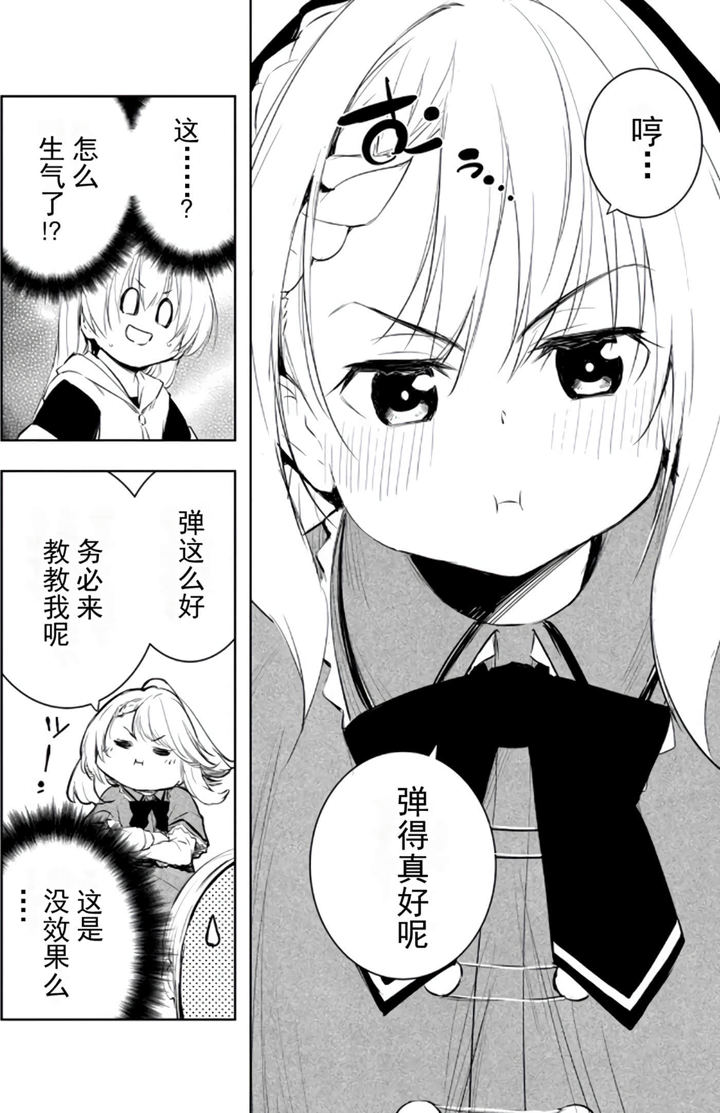 第 137 页