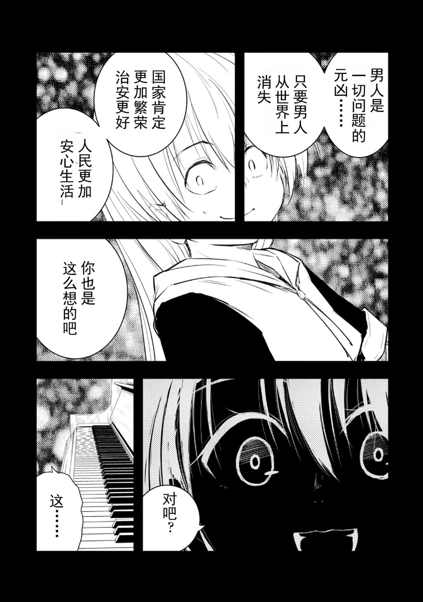 第 142 页