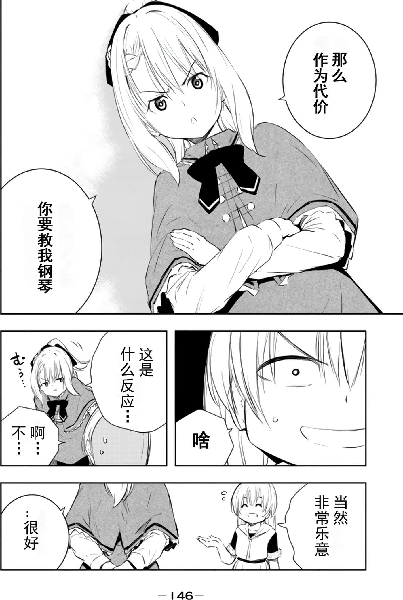 第 145 页