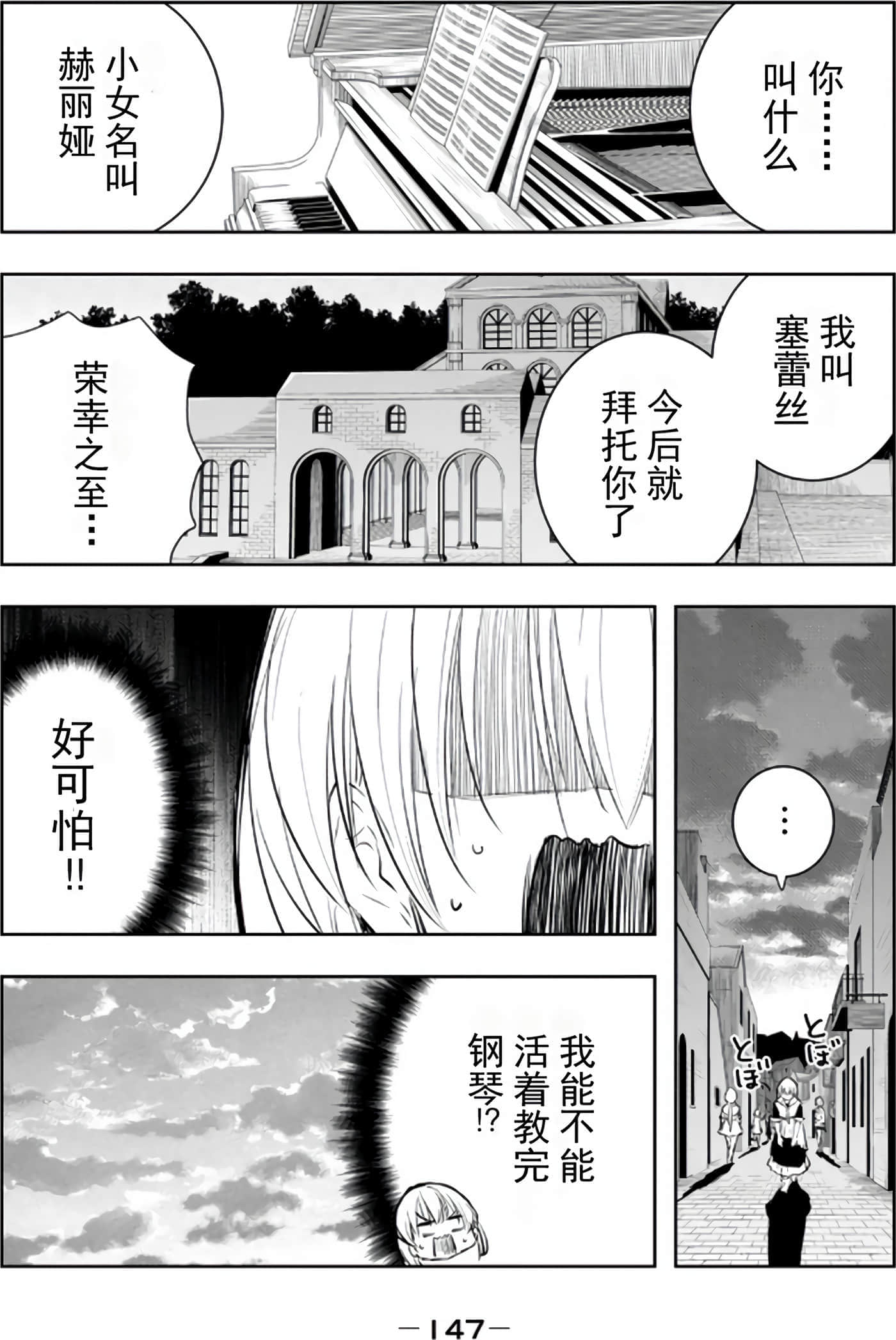 第 146 页