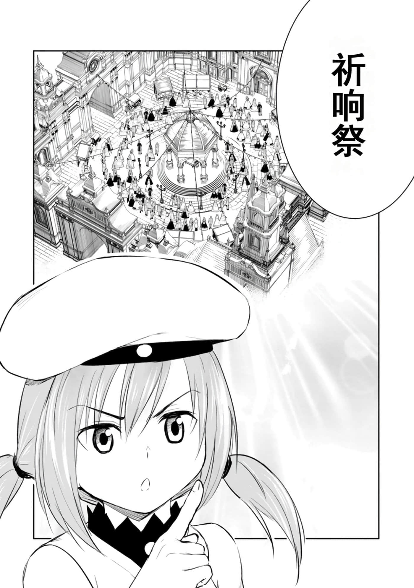 第 157 页