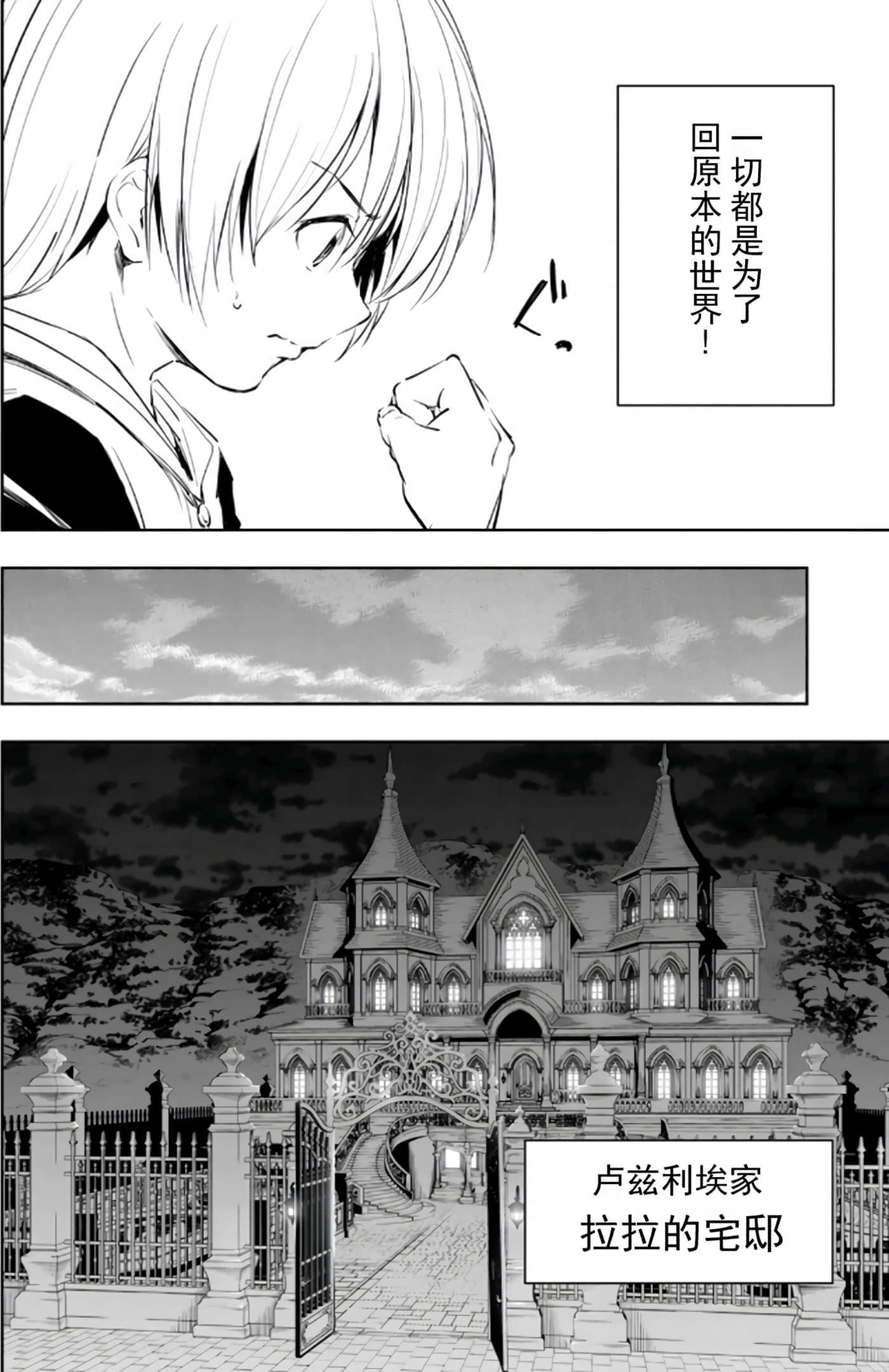 第 159 页