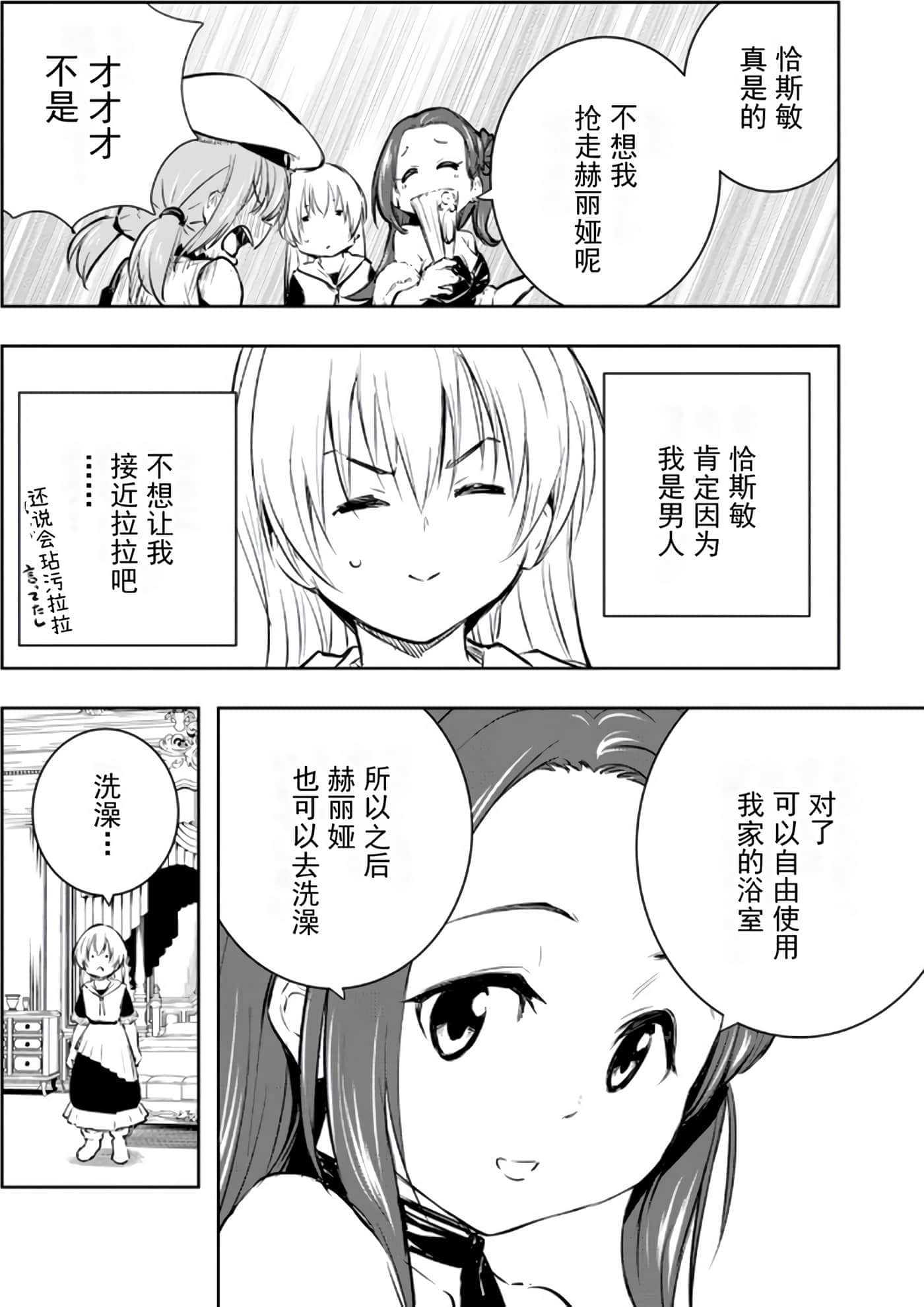 第 161 页