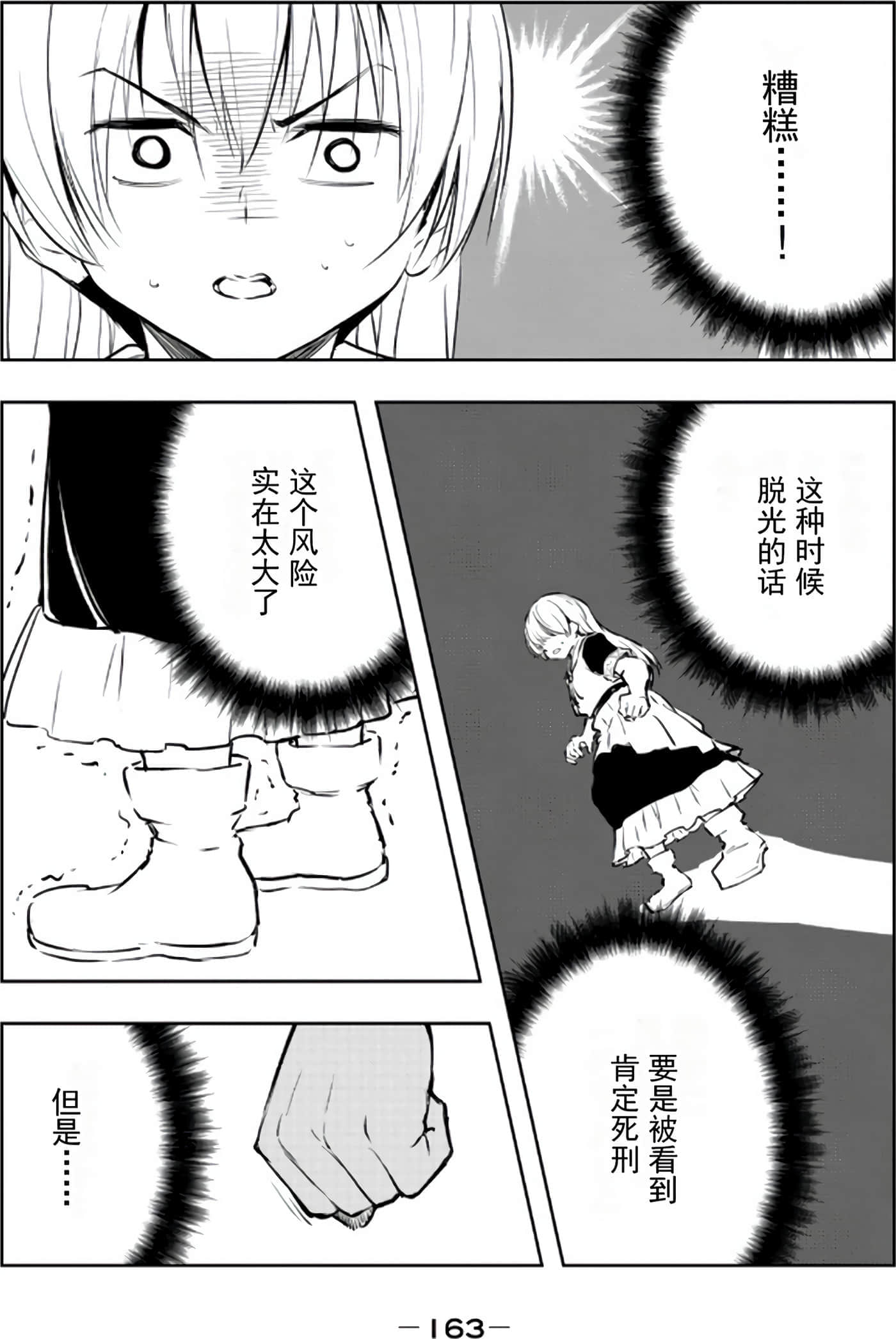 第 162 页