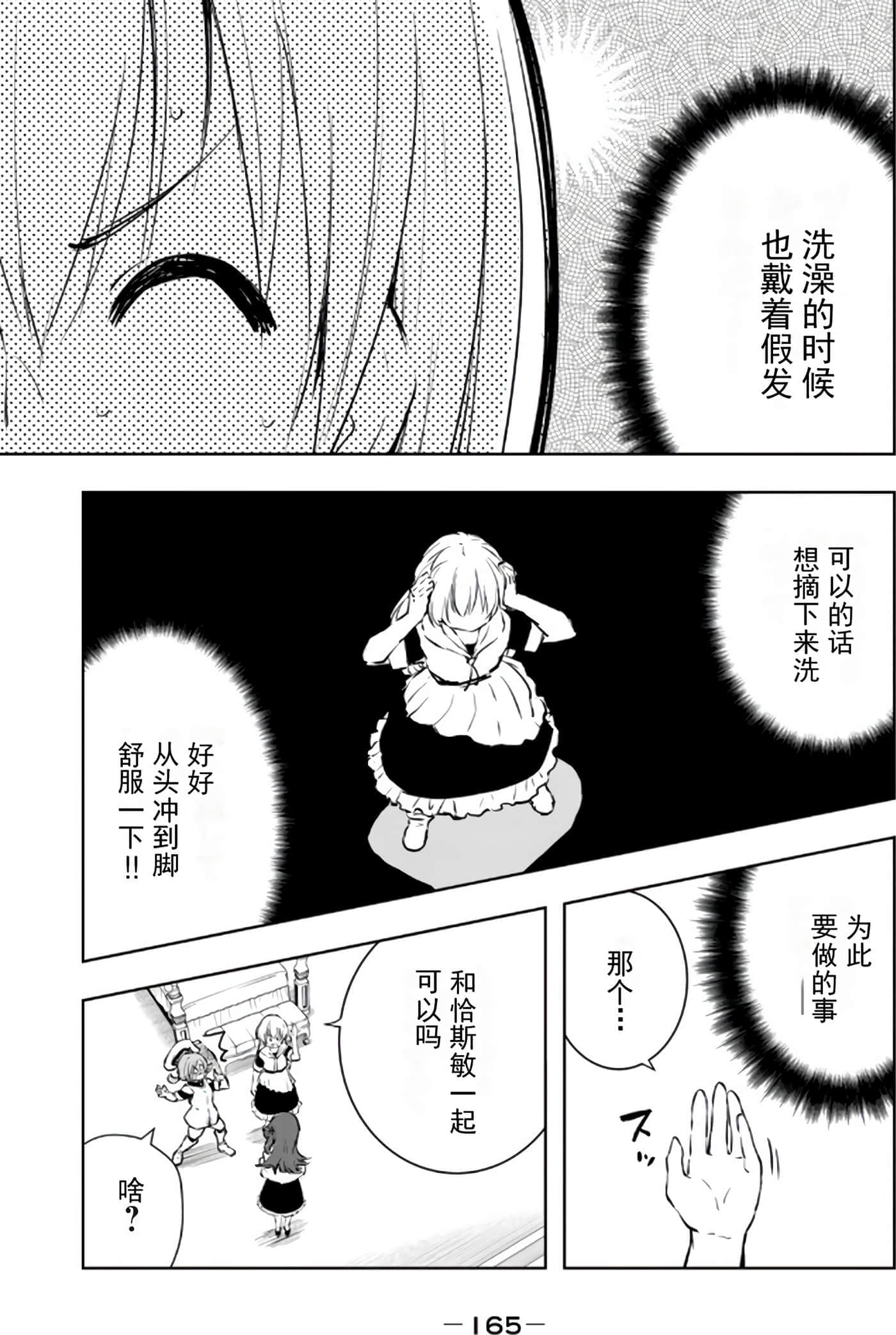 第 164 页