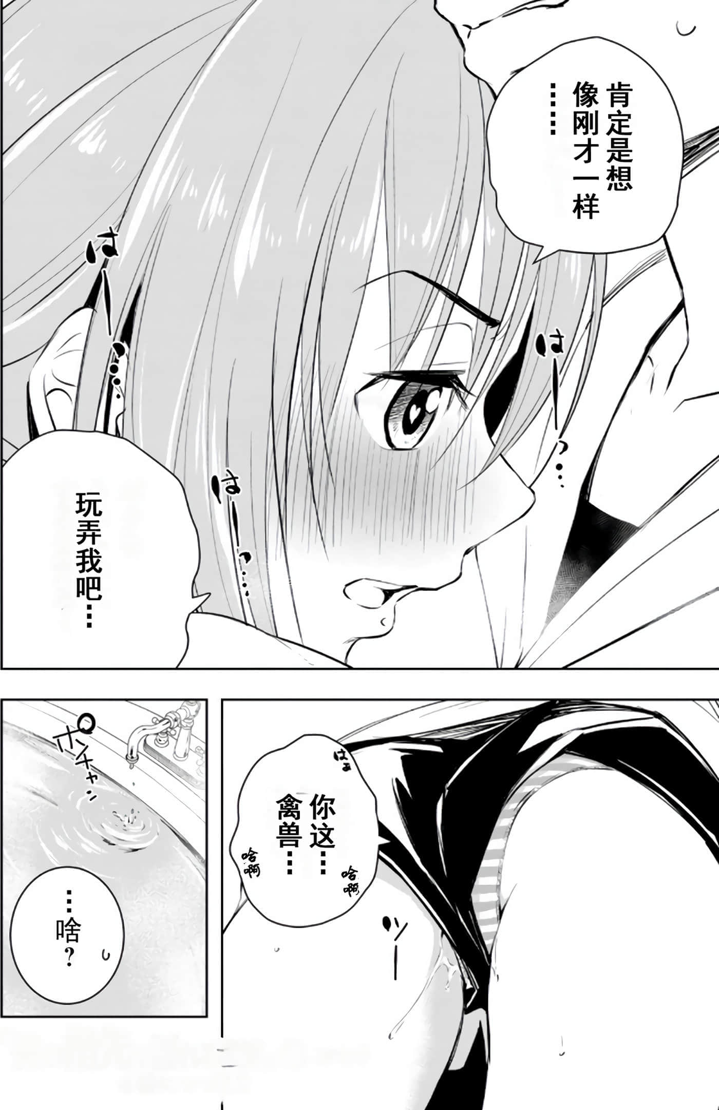 第 167 页