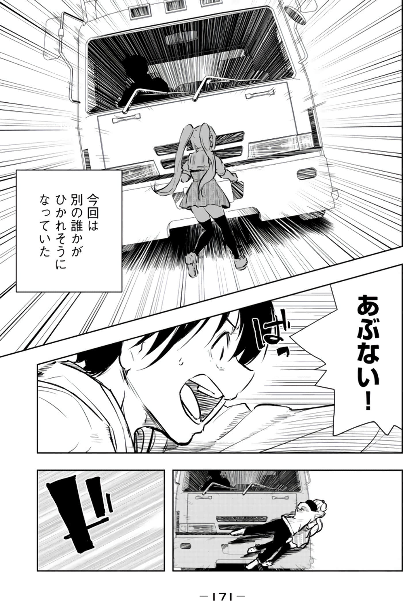 第 169 页