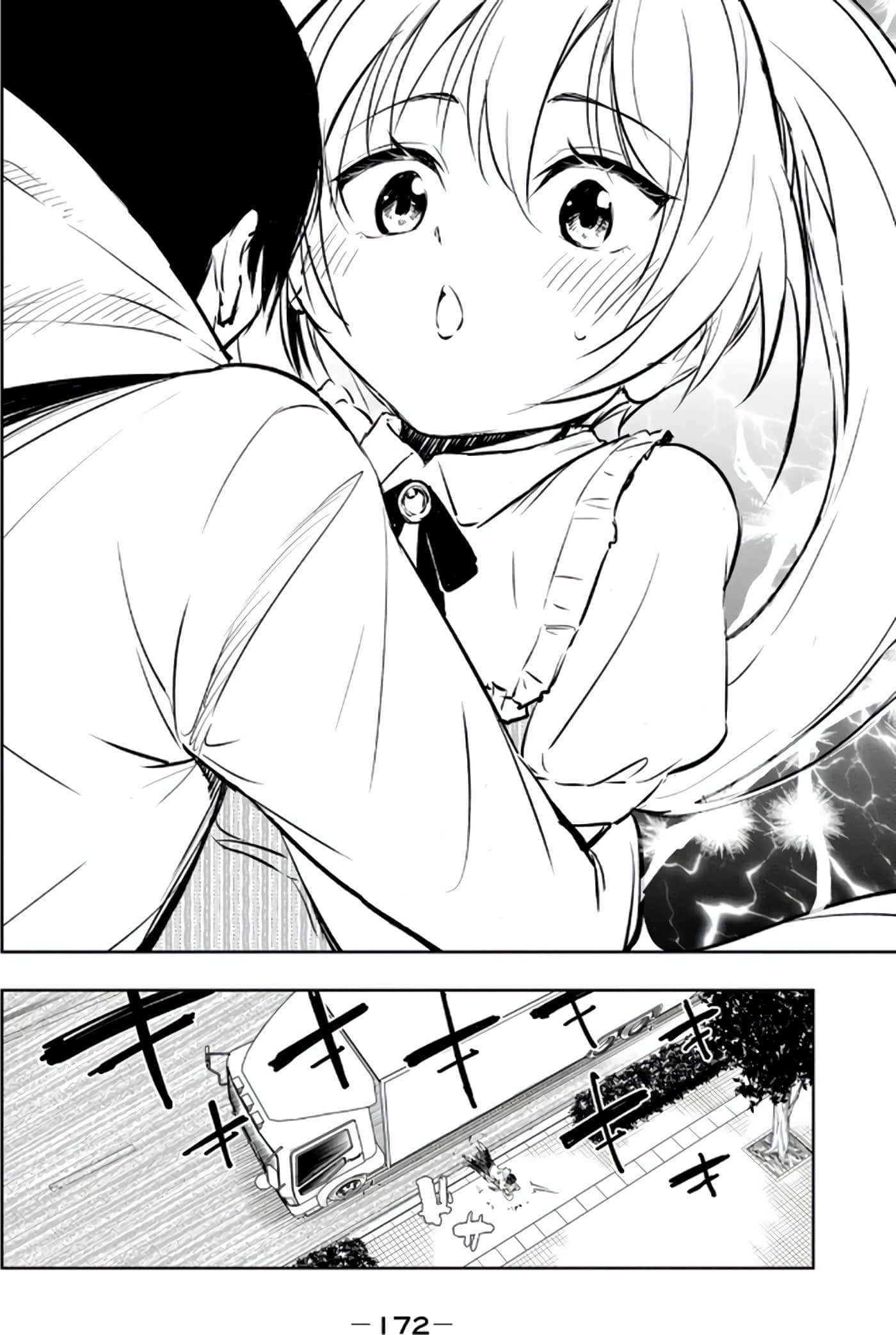 第 170 页