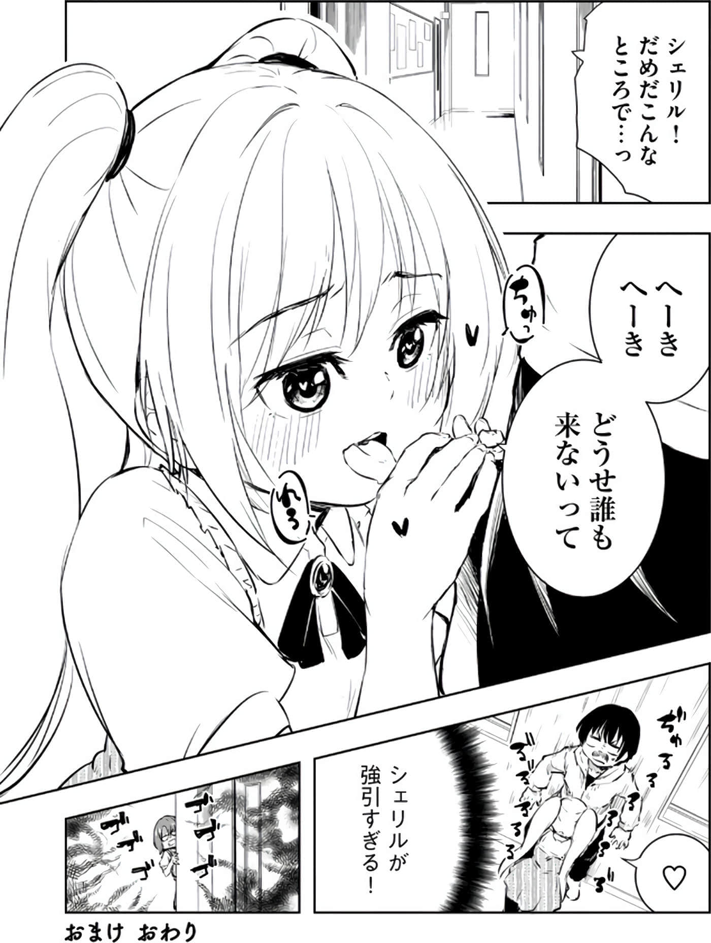 第 173 页