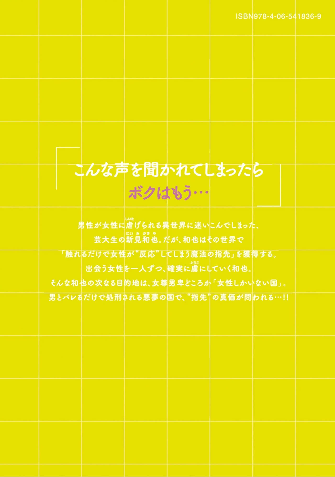 第 175 页