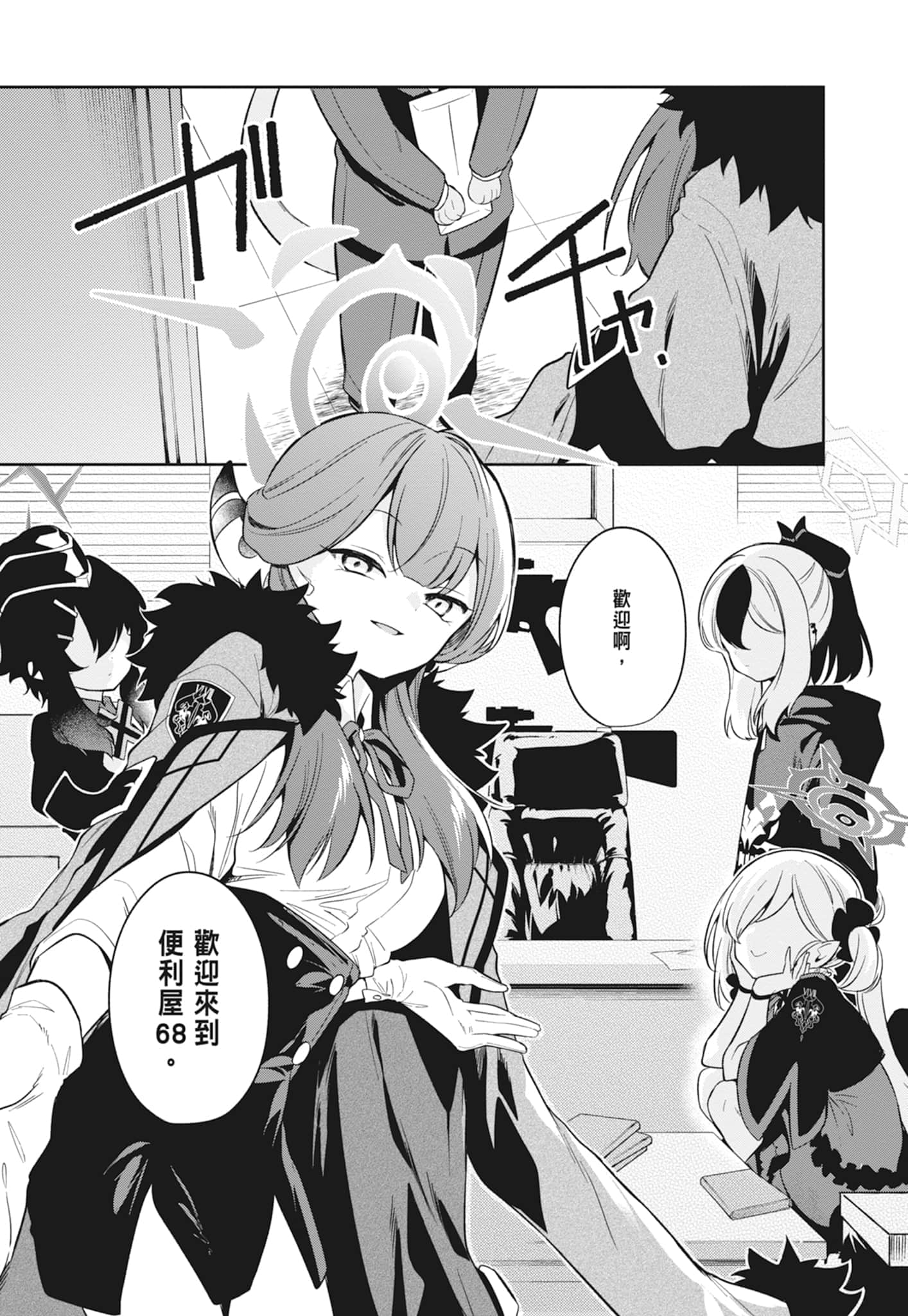 Page 65