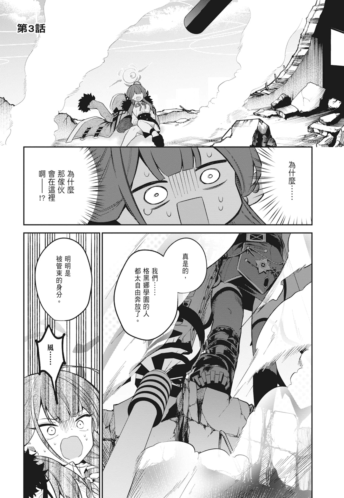 Page 97