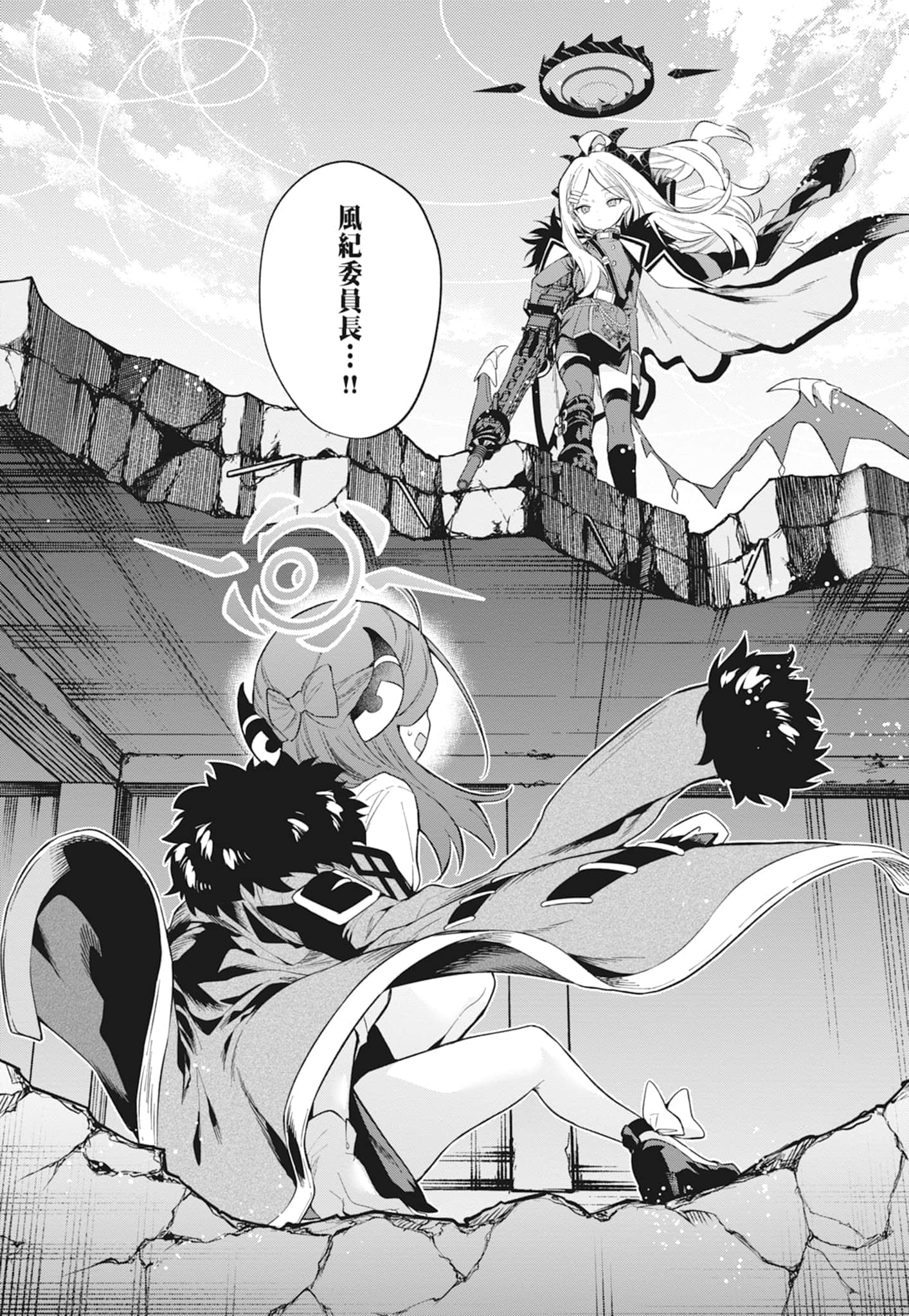 Page 98