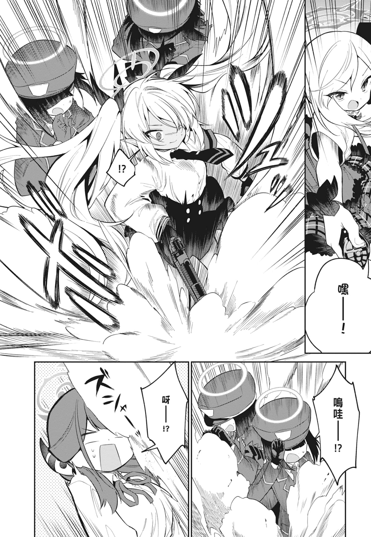 Page 108