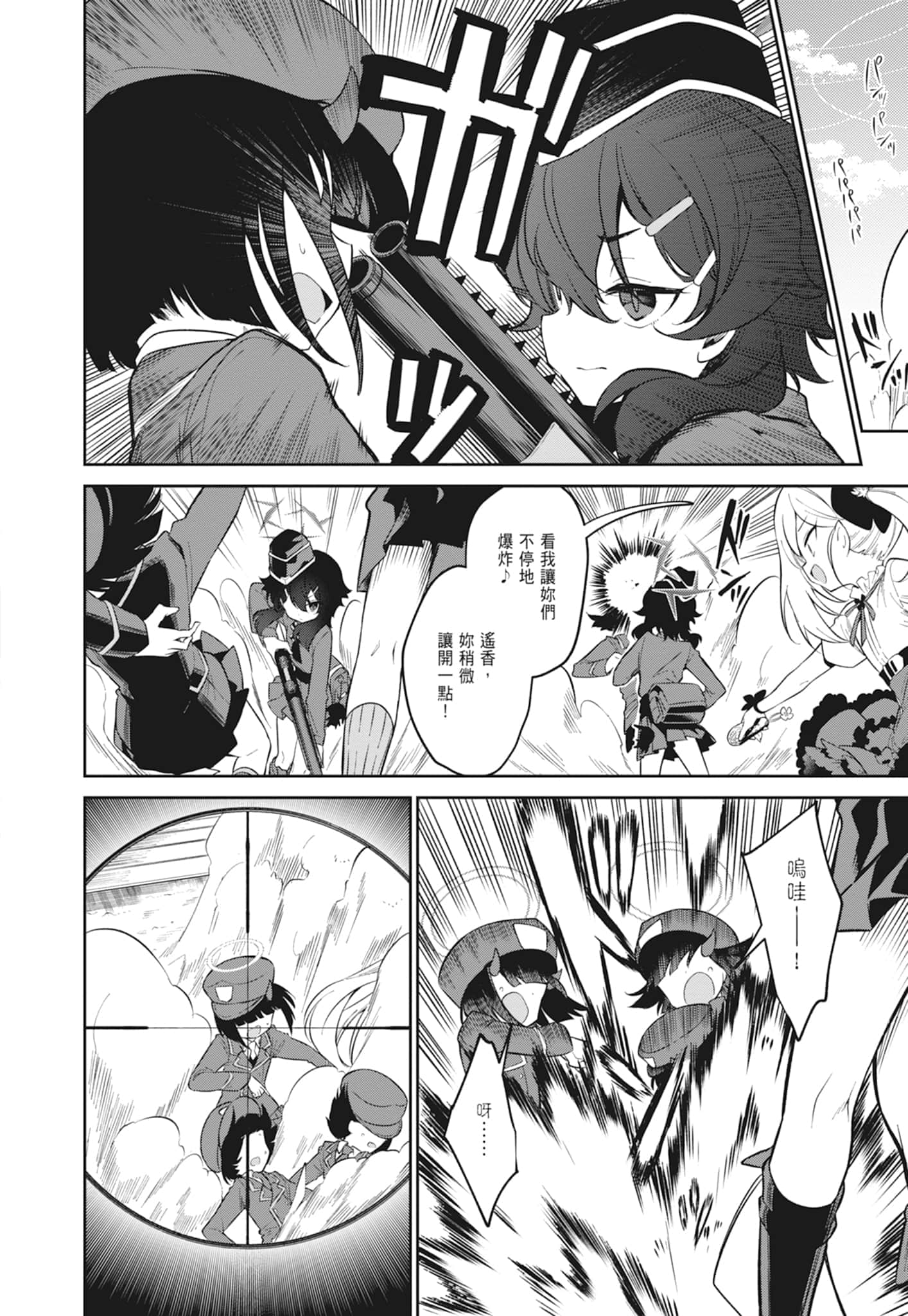 Page 110