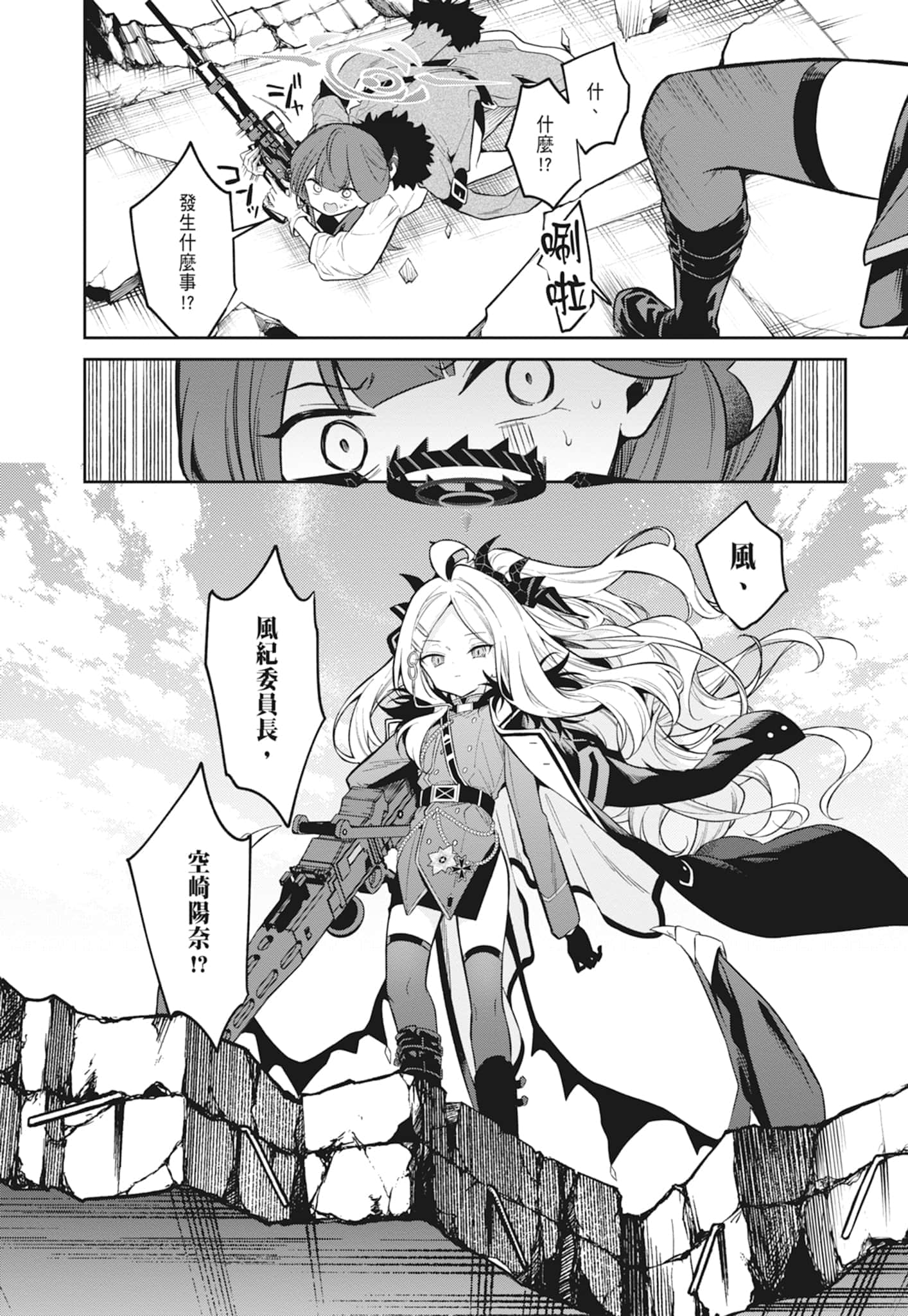Page 116