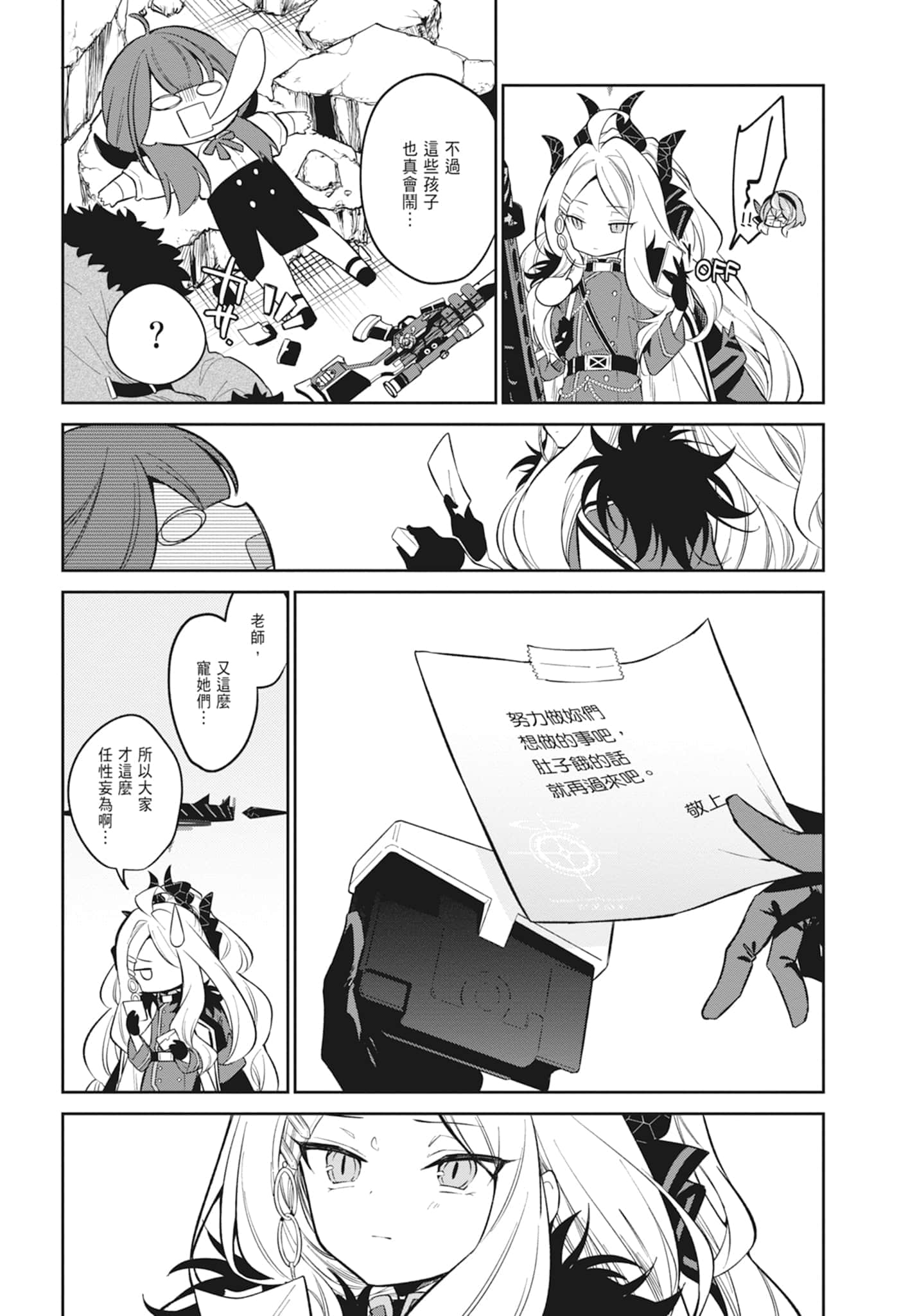 Page 129