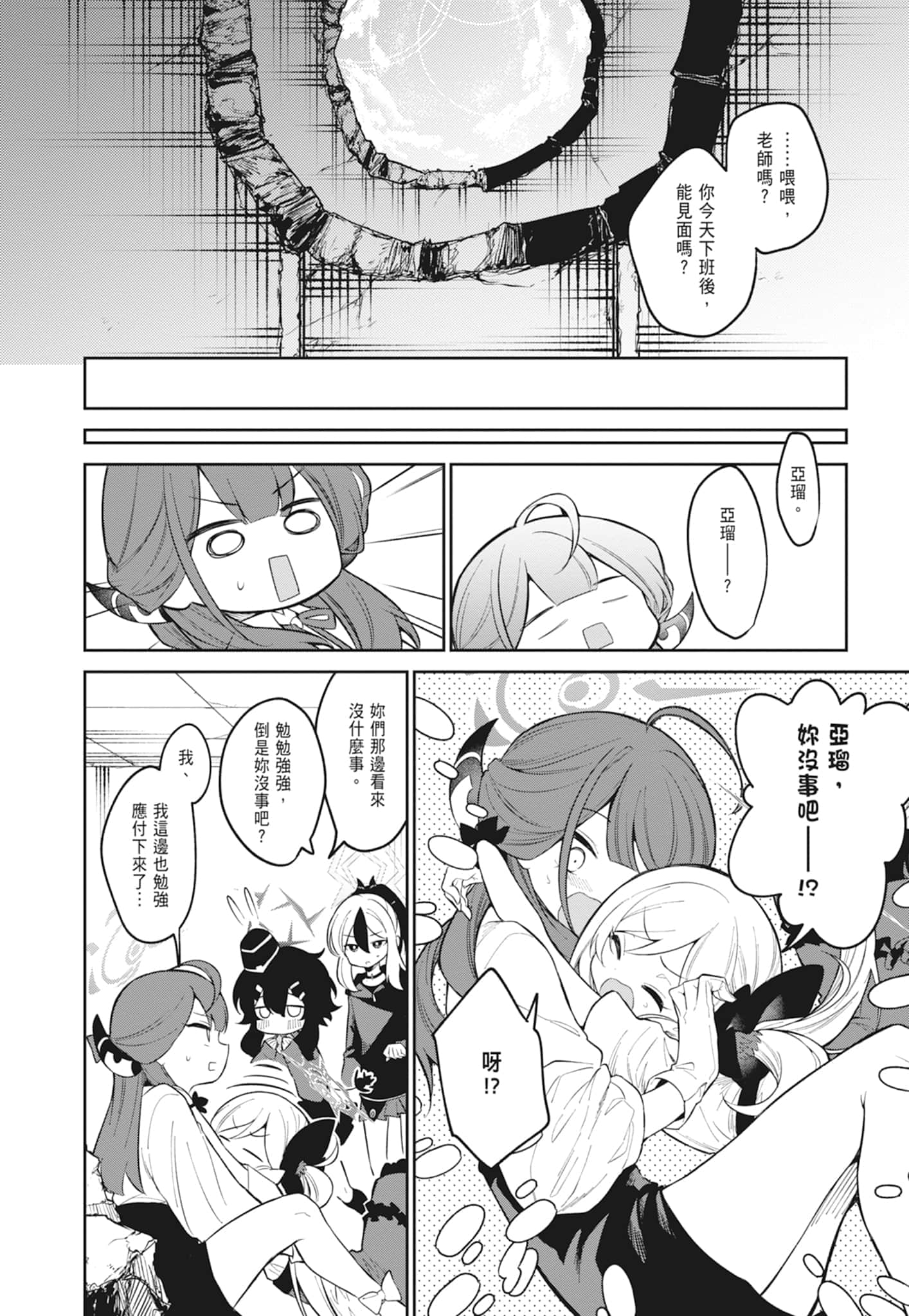 Page 130