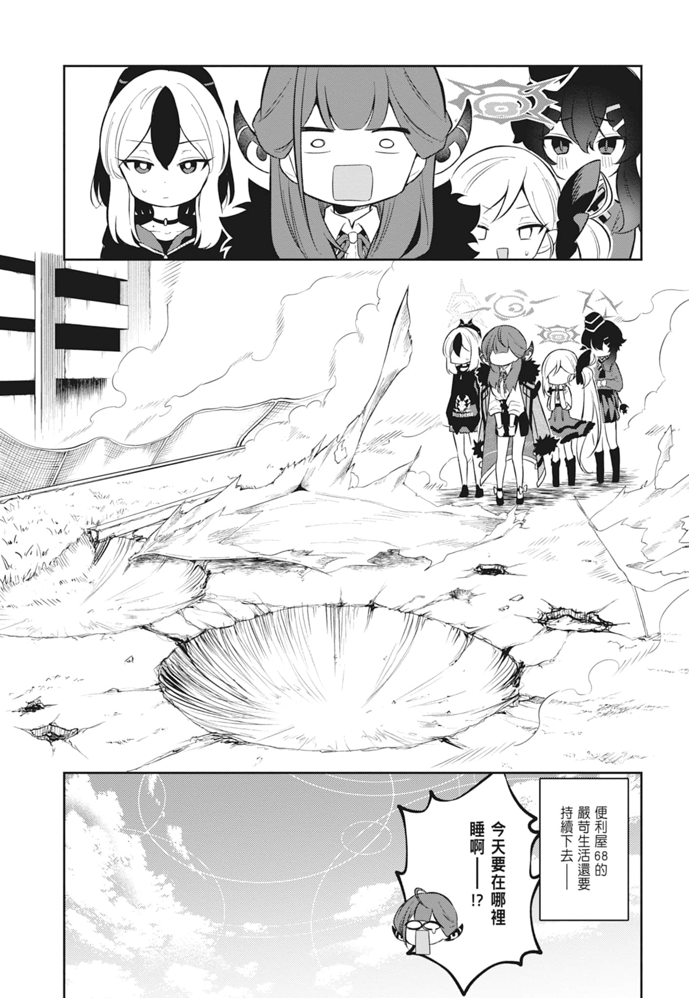 Page 132