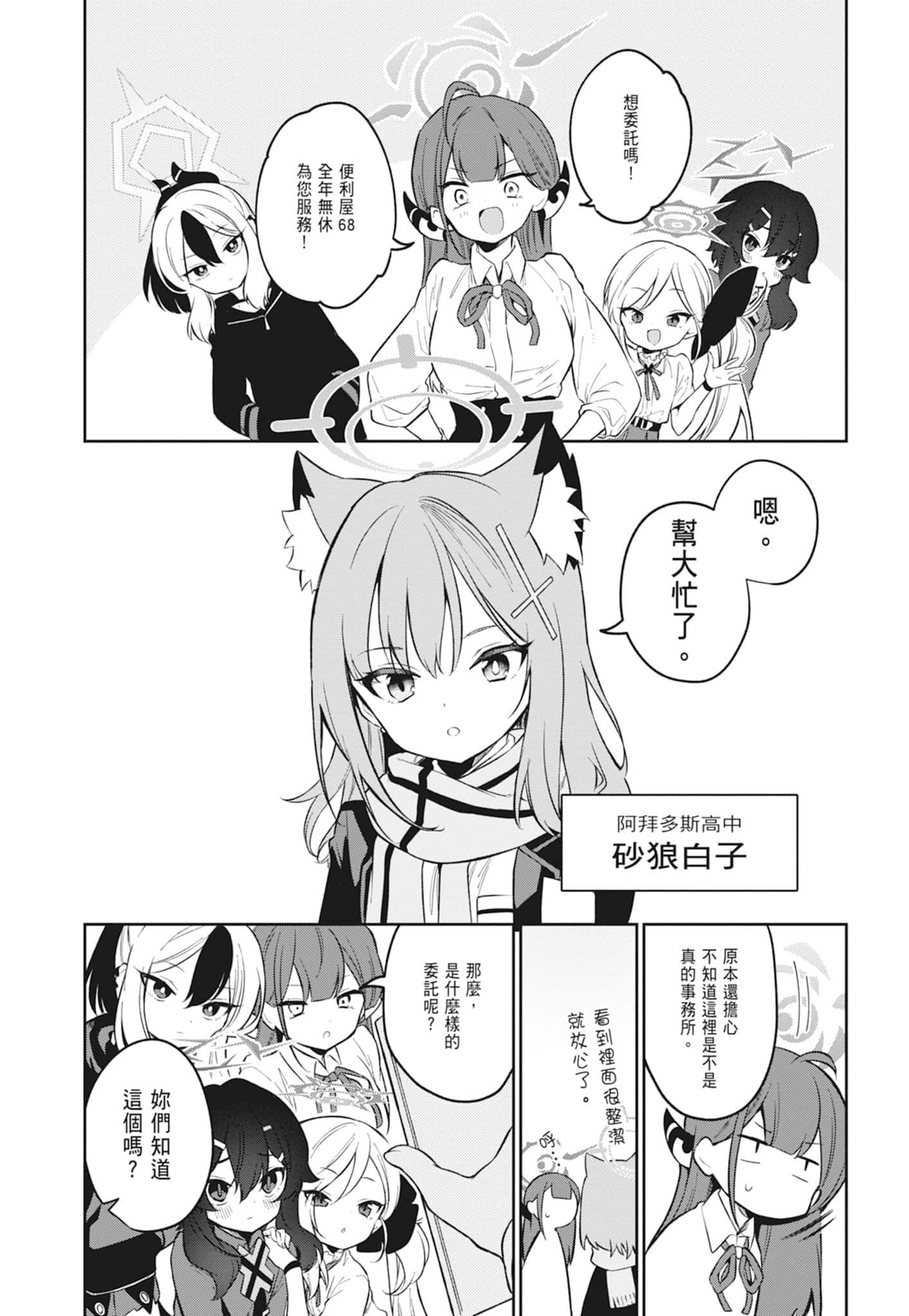 Page 136