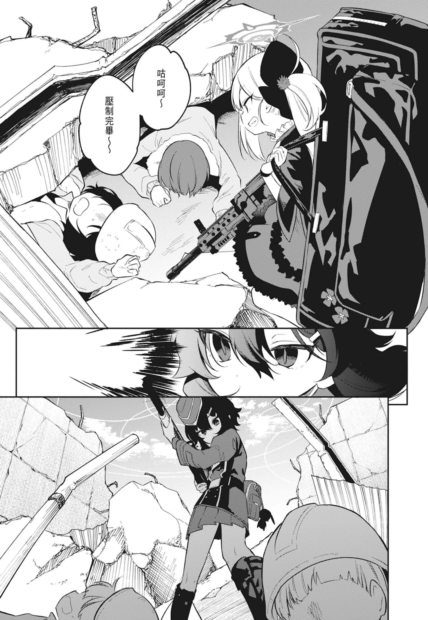Page 147