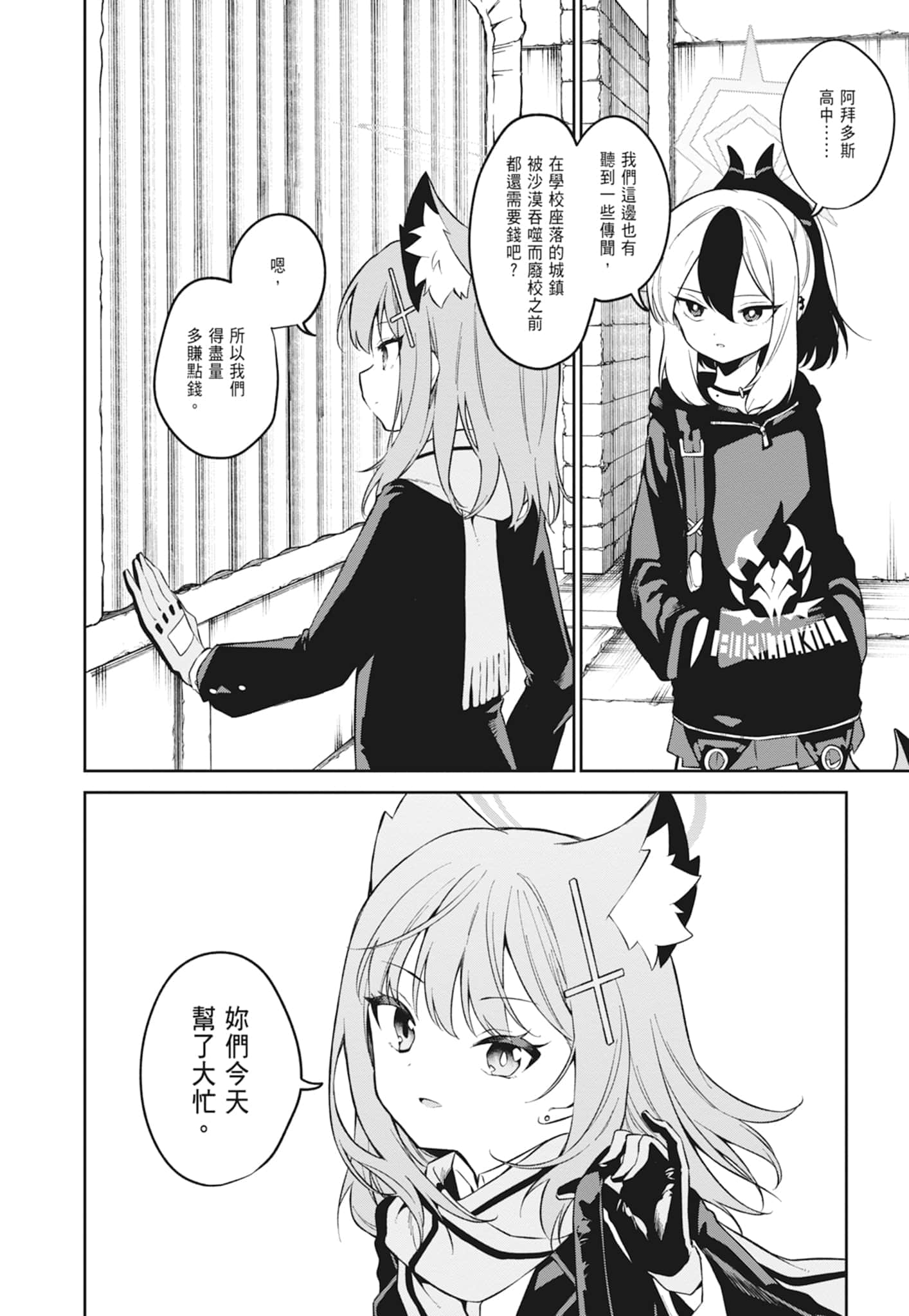 Page 152