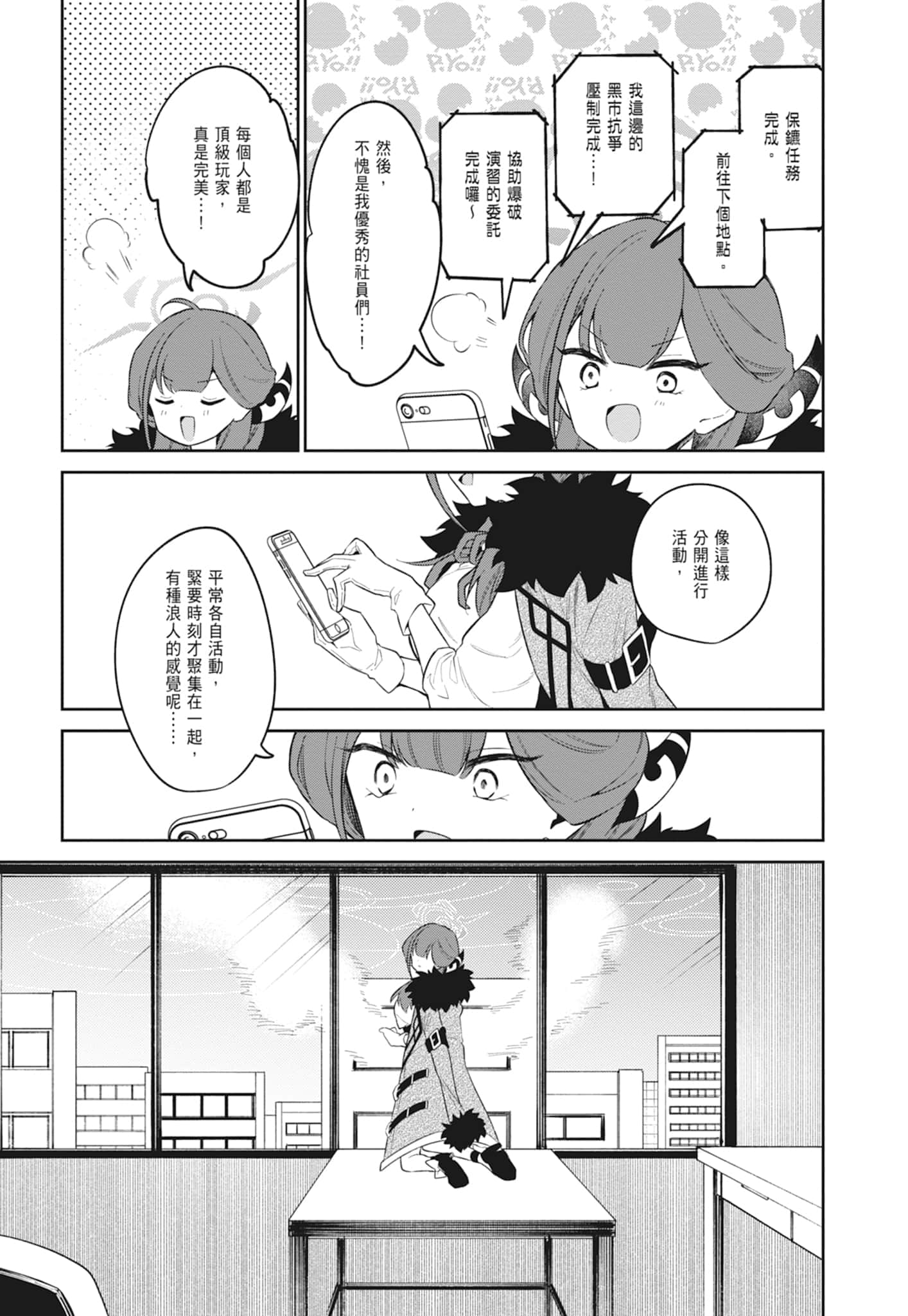 Page 173