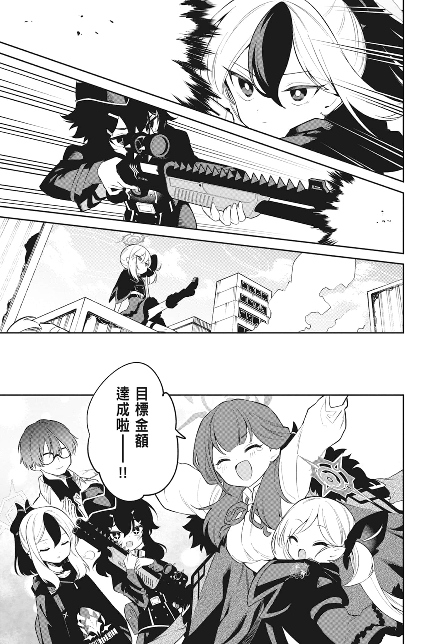 Page 175