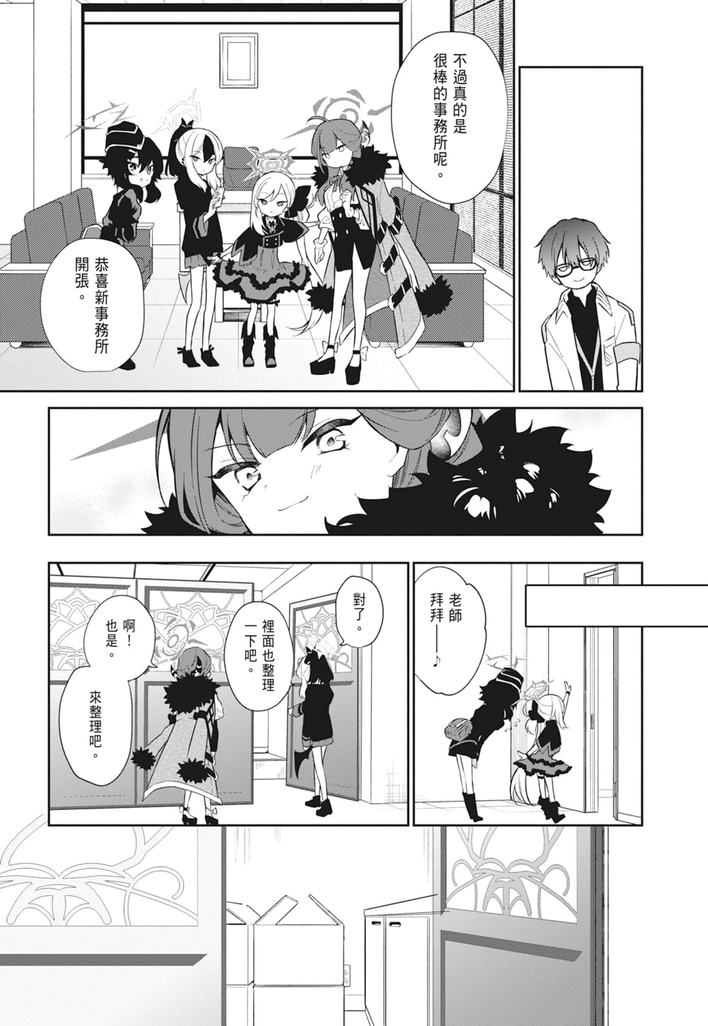 Page 187