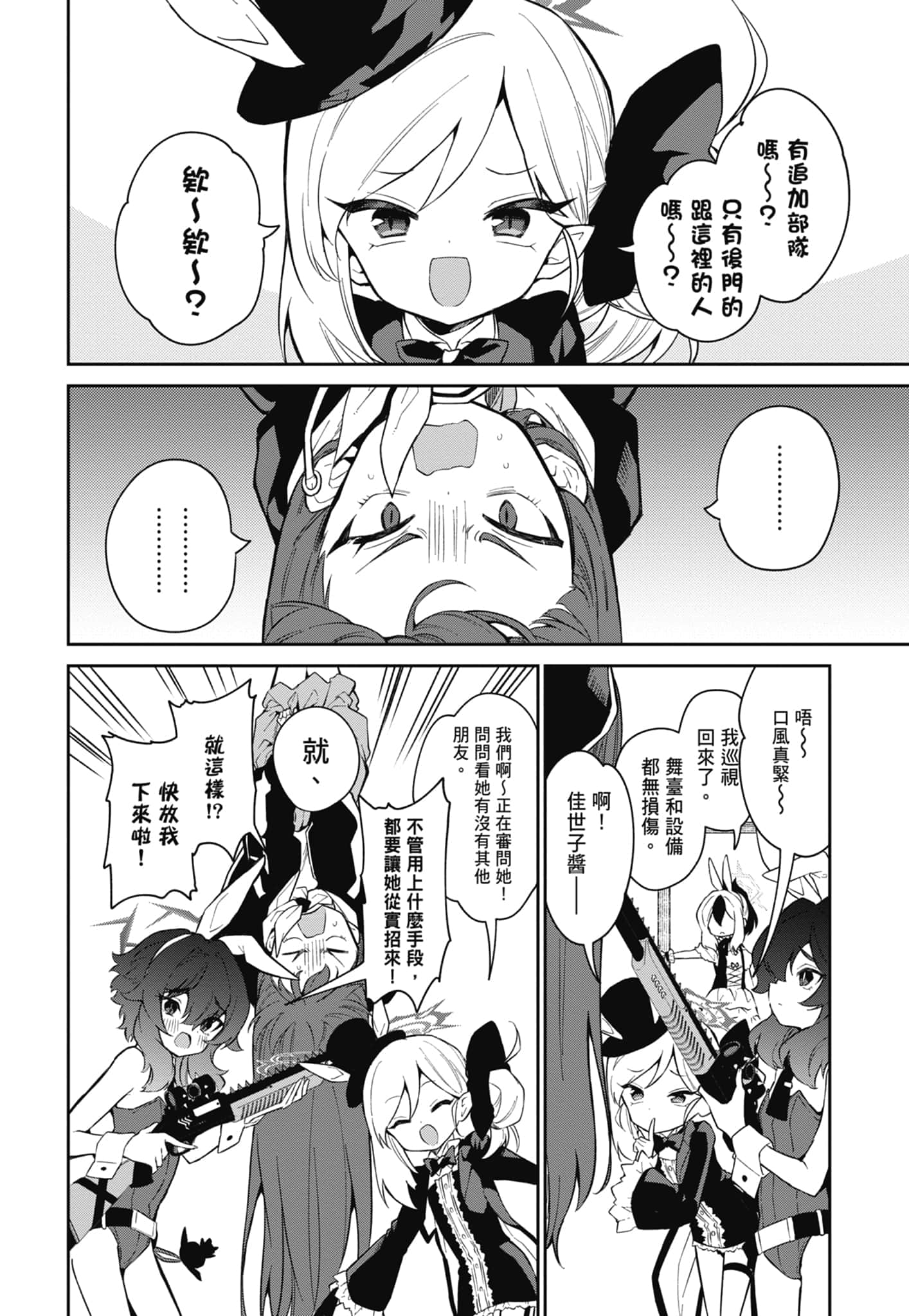 Page 48