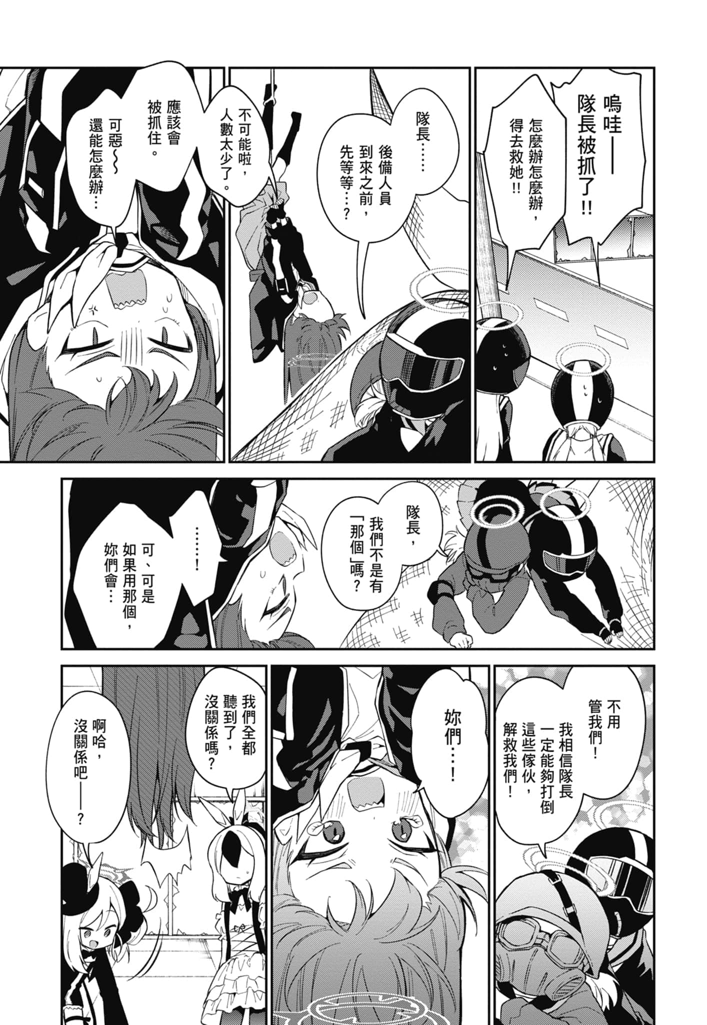 Page 49