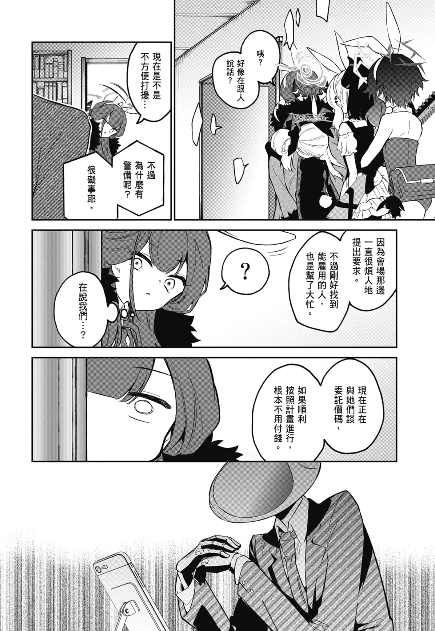 Page 60