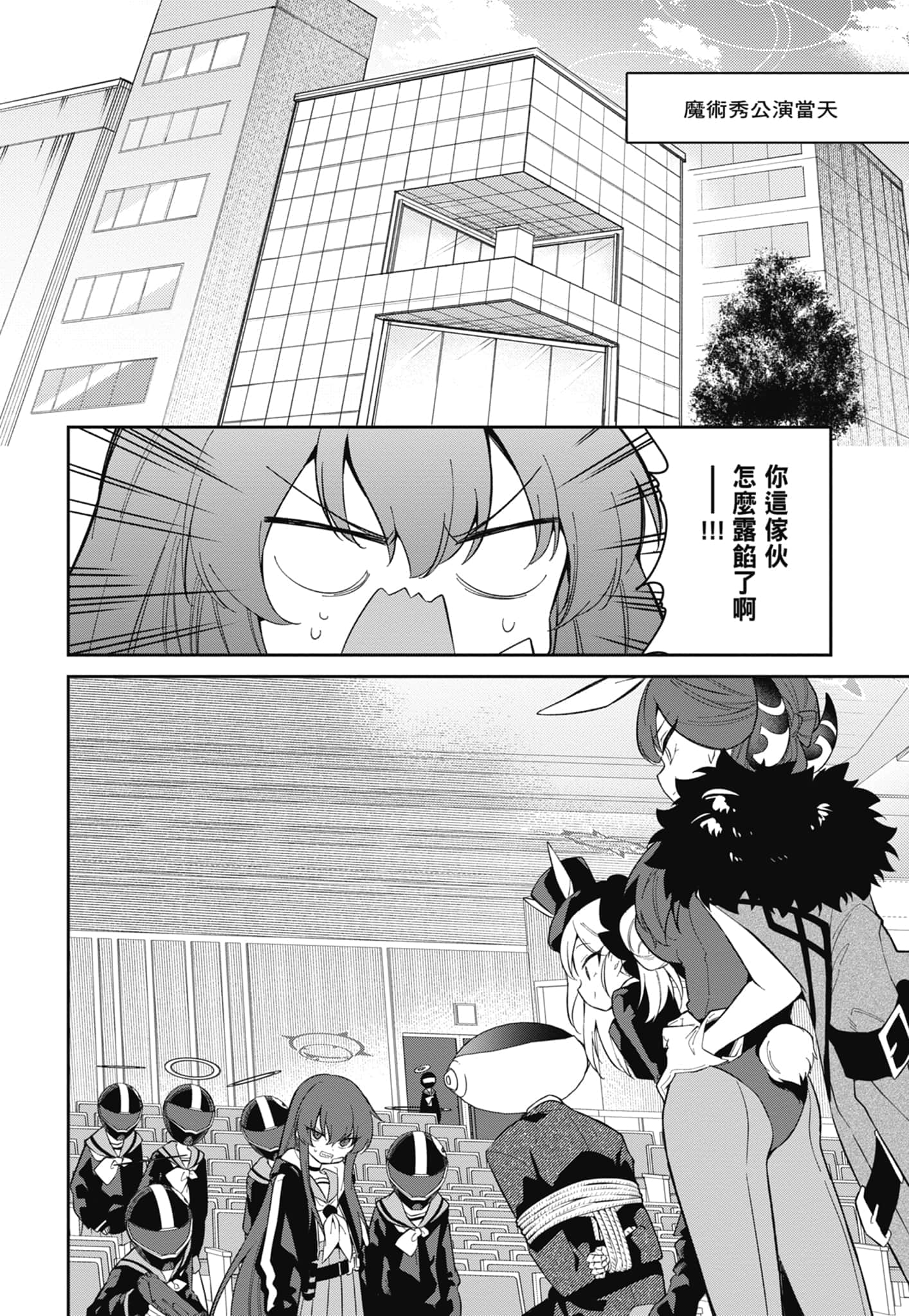 Page 66