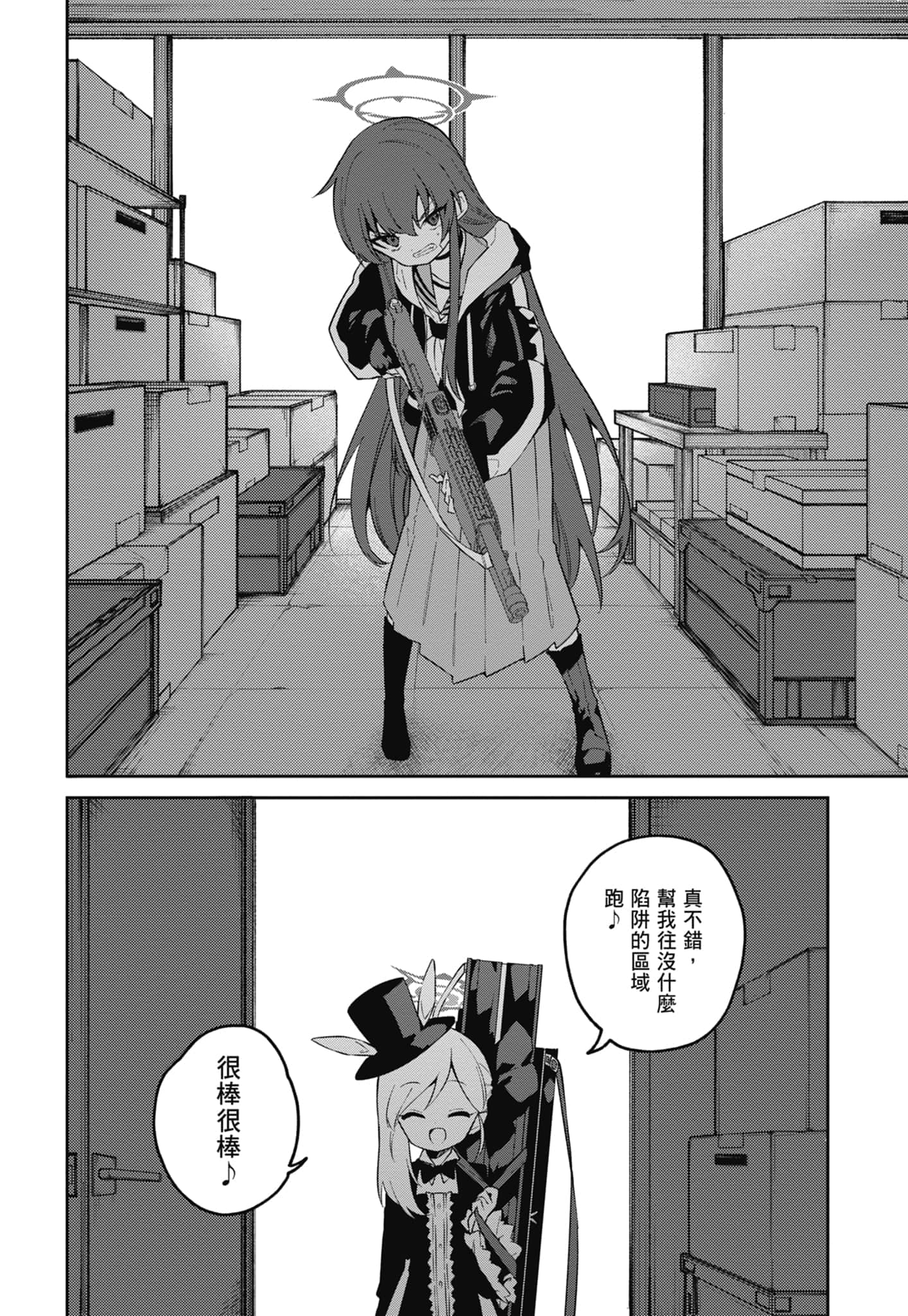 Page 78
